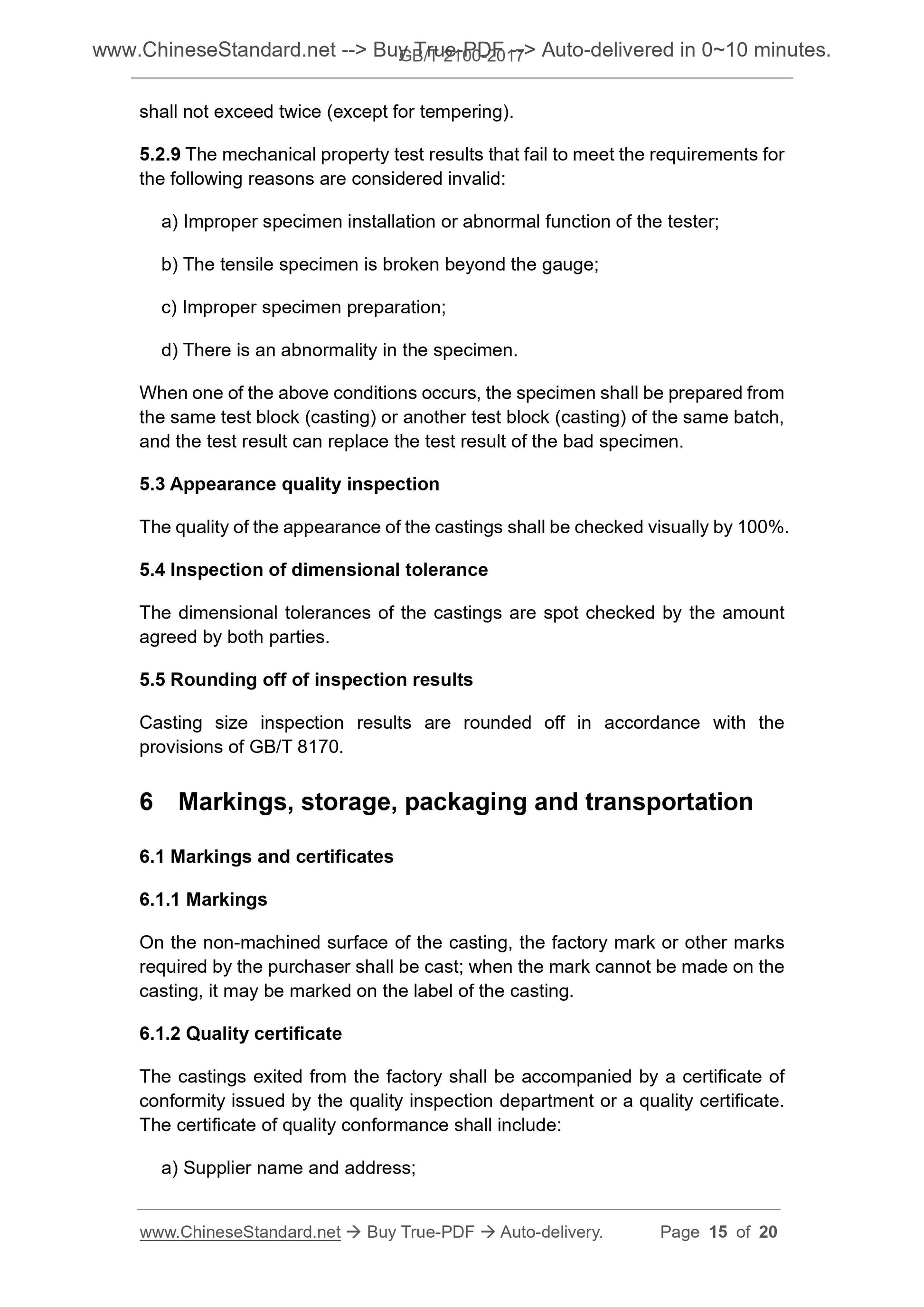 GB/T 2100-2017 Page 7