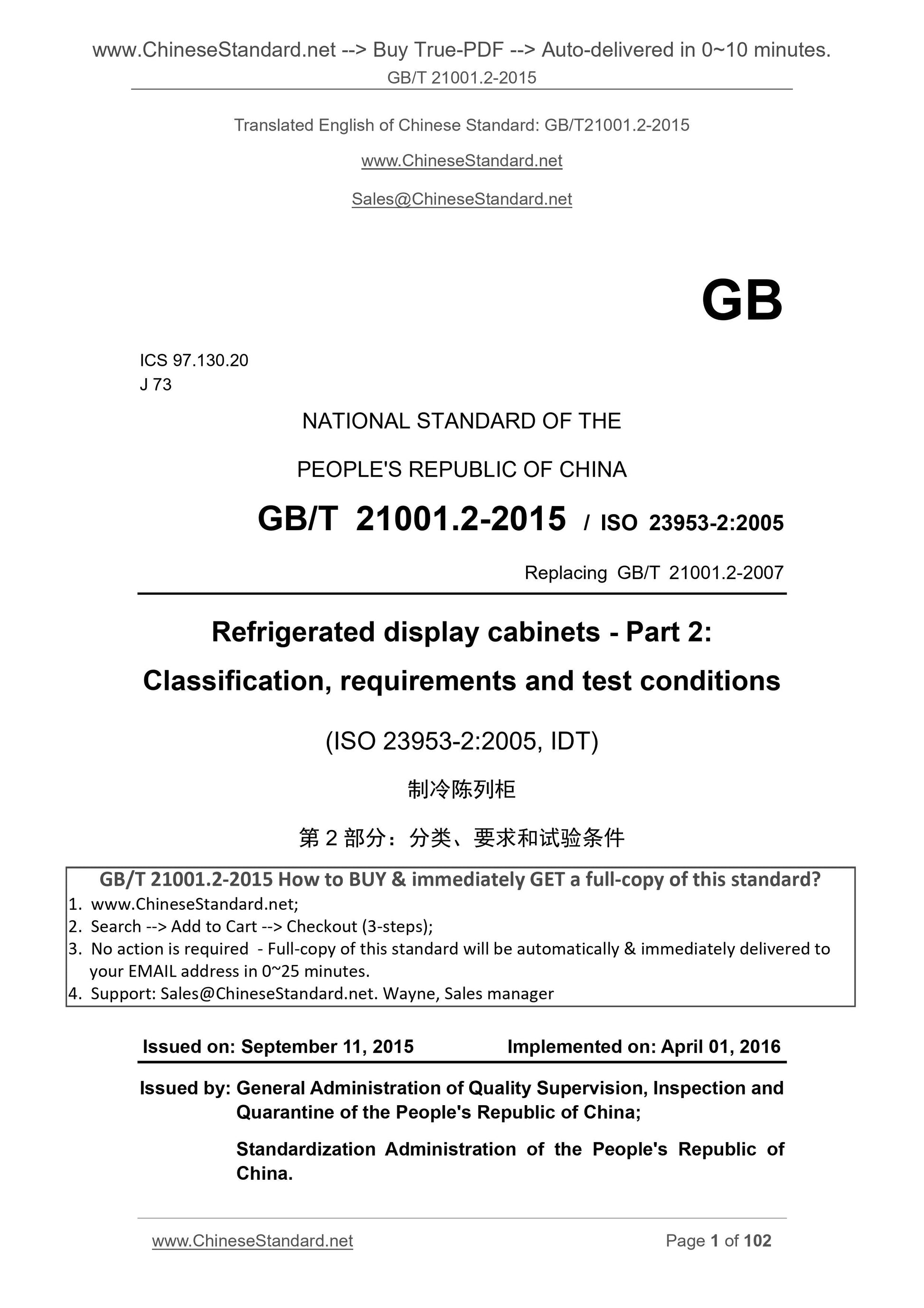 GB/T 21001.2-2015 Page 1
