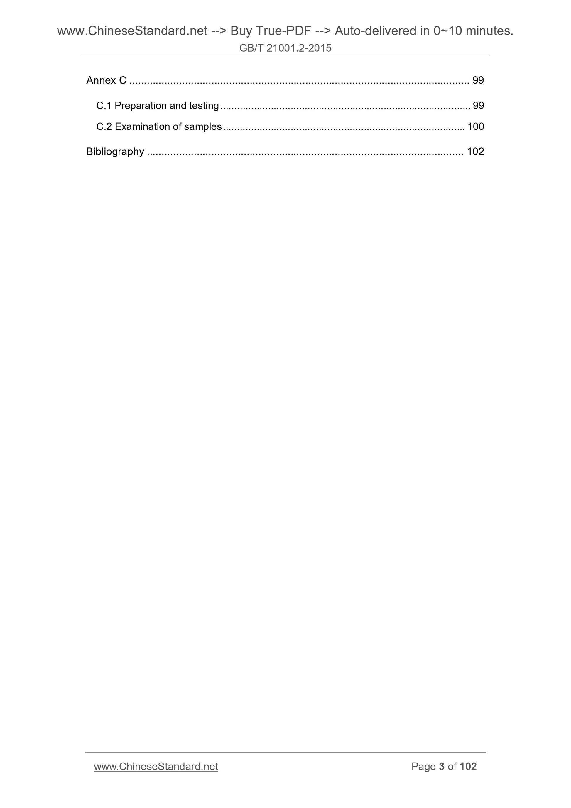 GB/T 21001.2-2015 Page 3
