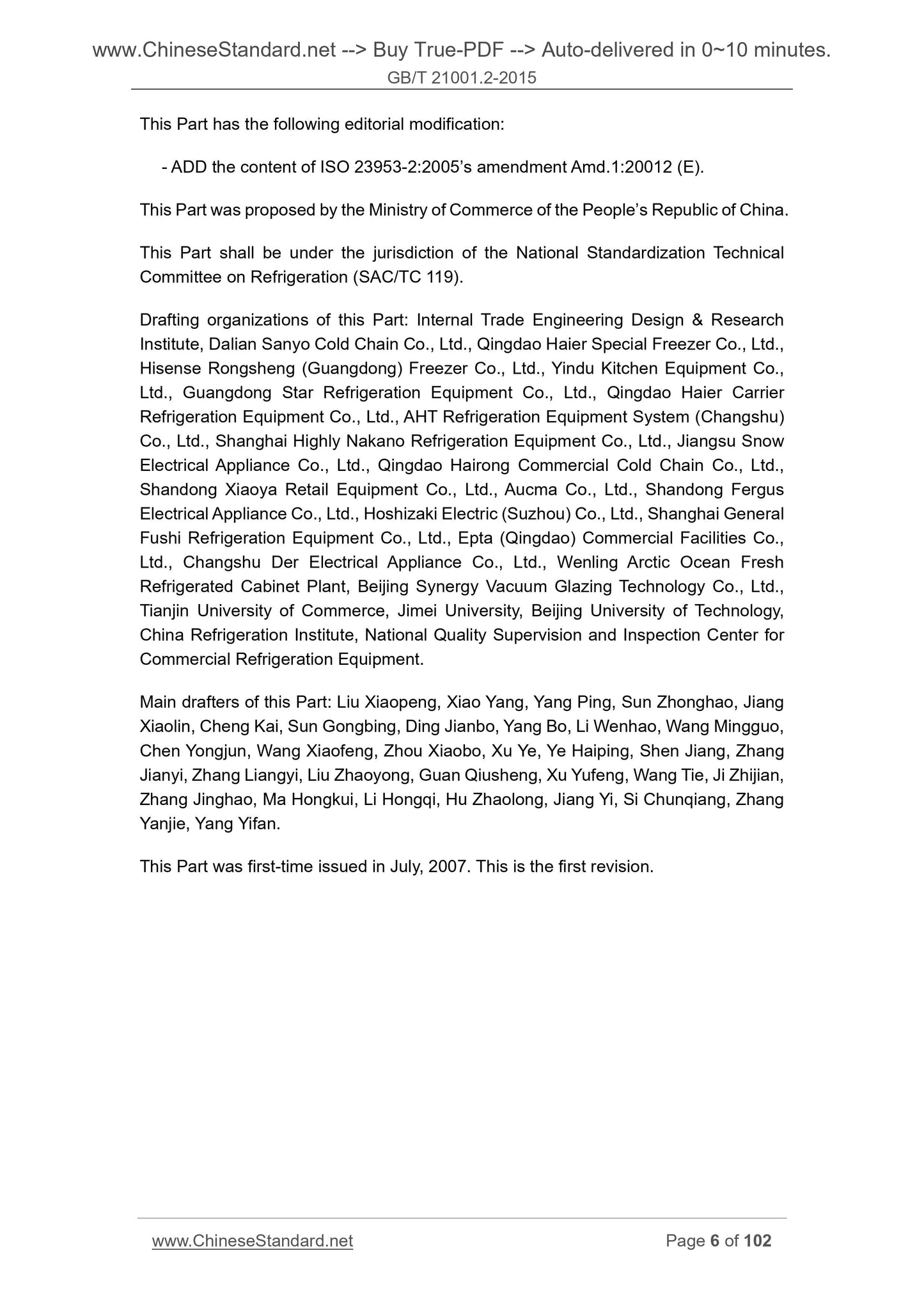 GB/T 21001.2-2015 Page 5