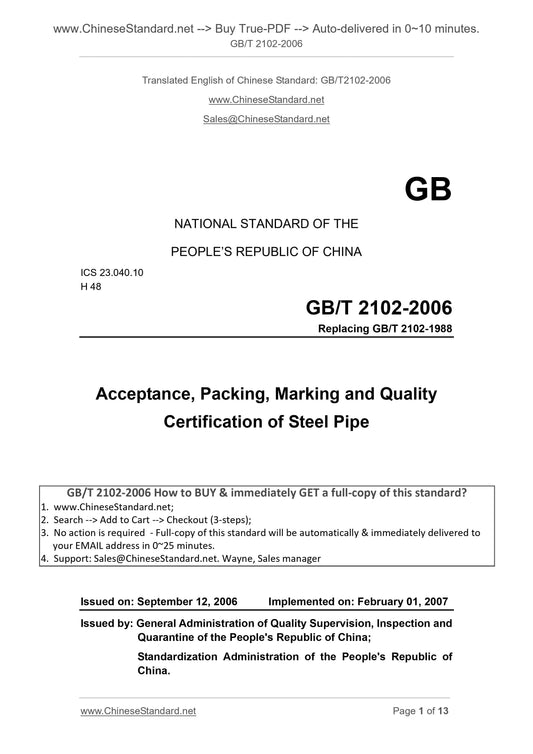 GB/T 2102-2006 Page 1