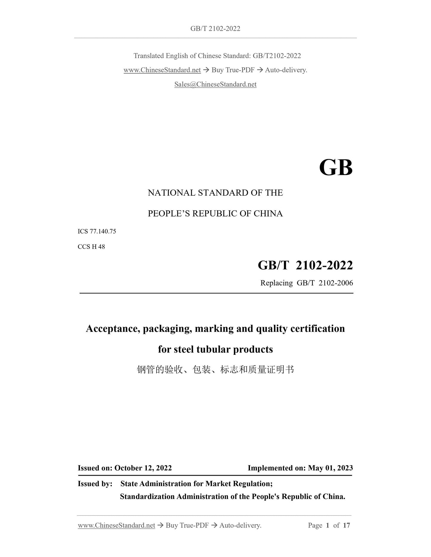 GB/T 2102-2022 Page 1
