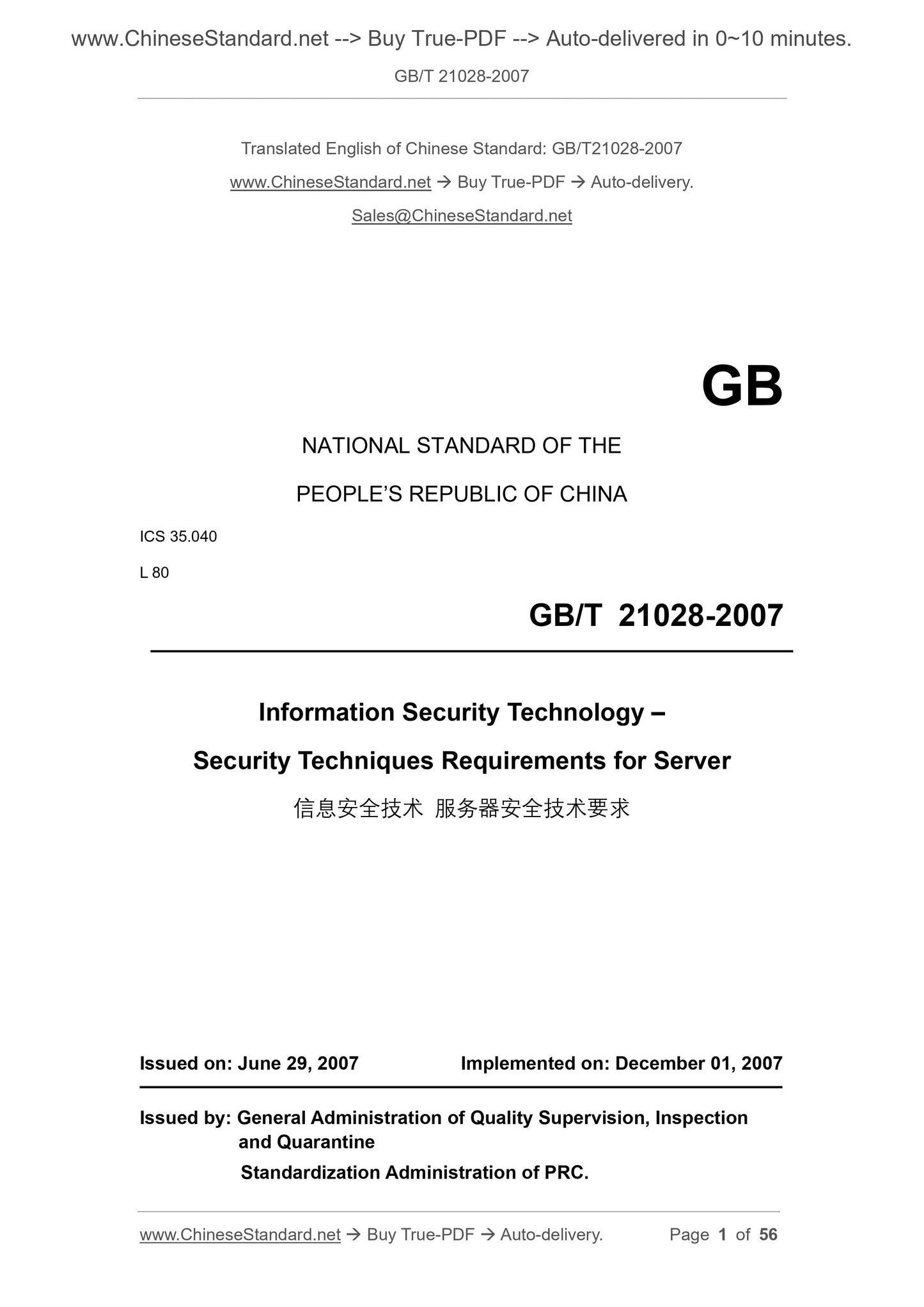 GB/T 21028-2007 Page 1