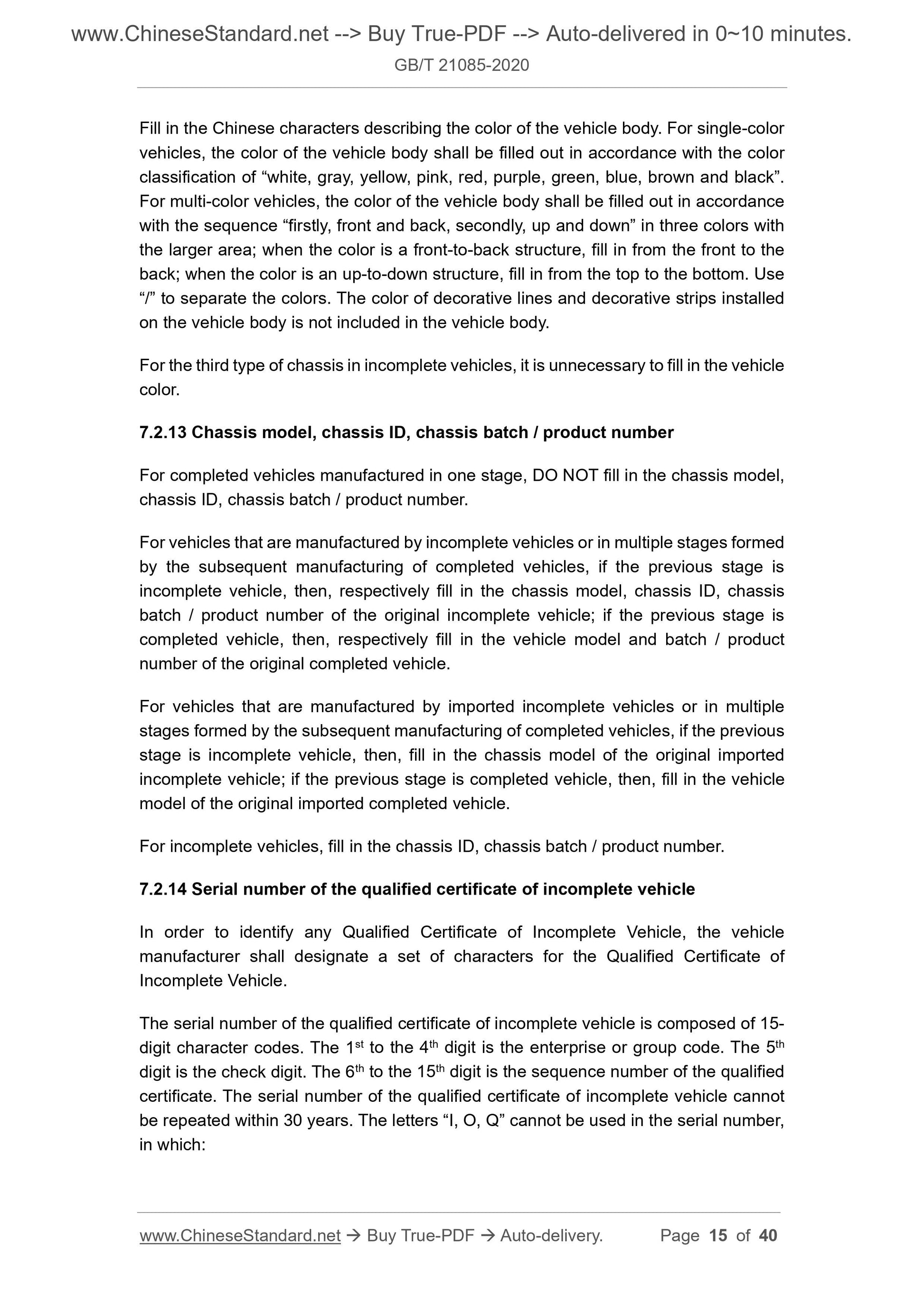 GB/T 21085-2020 Page 6