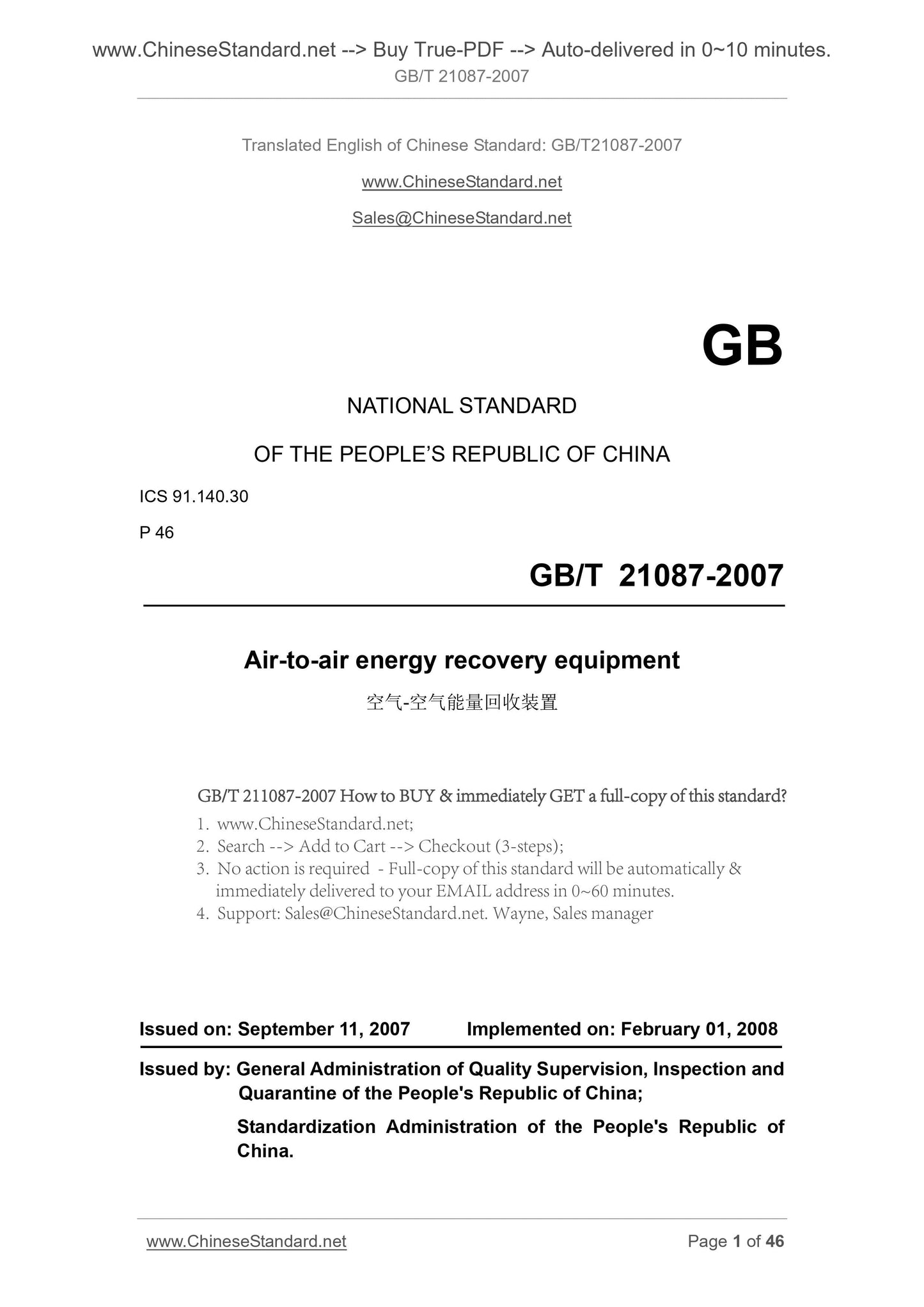 GB/T 21087-2007 Page 1