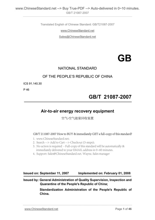GB/T 21087-2007 Page 1