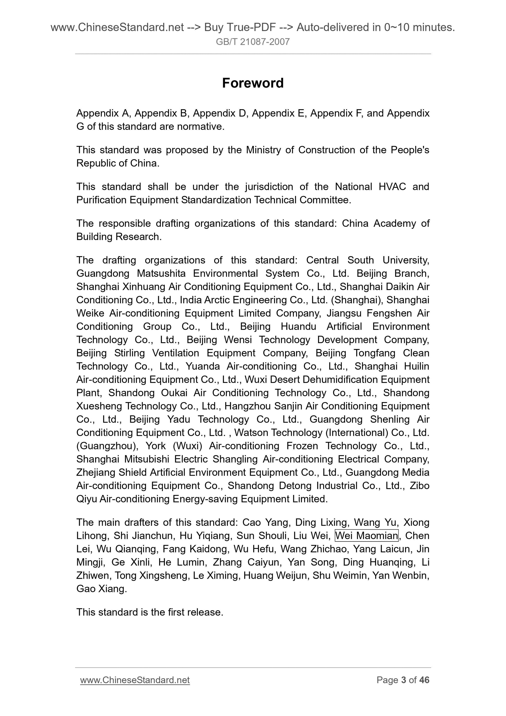 GB/T 21087-2007 Page 3