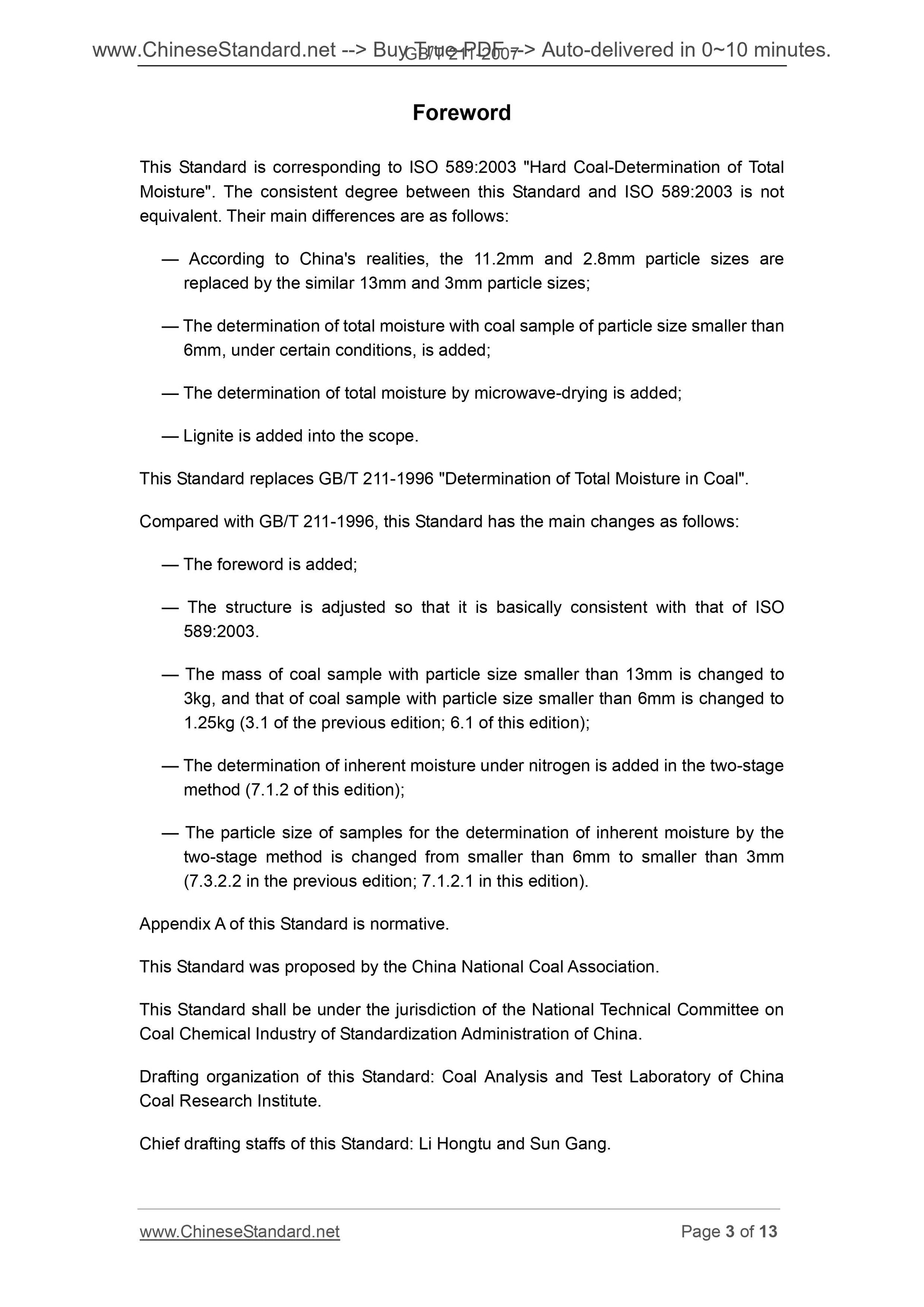 GB/T 211-2007 Page 3