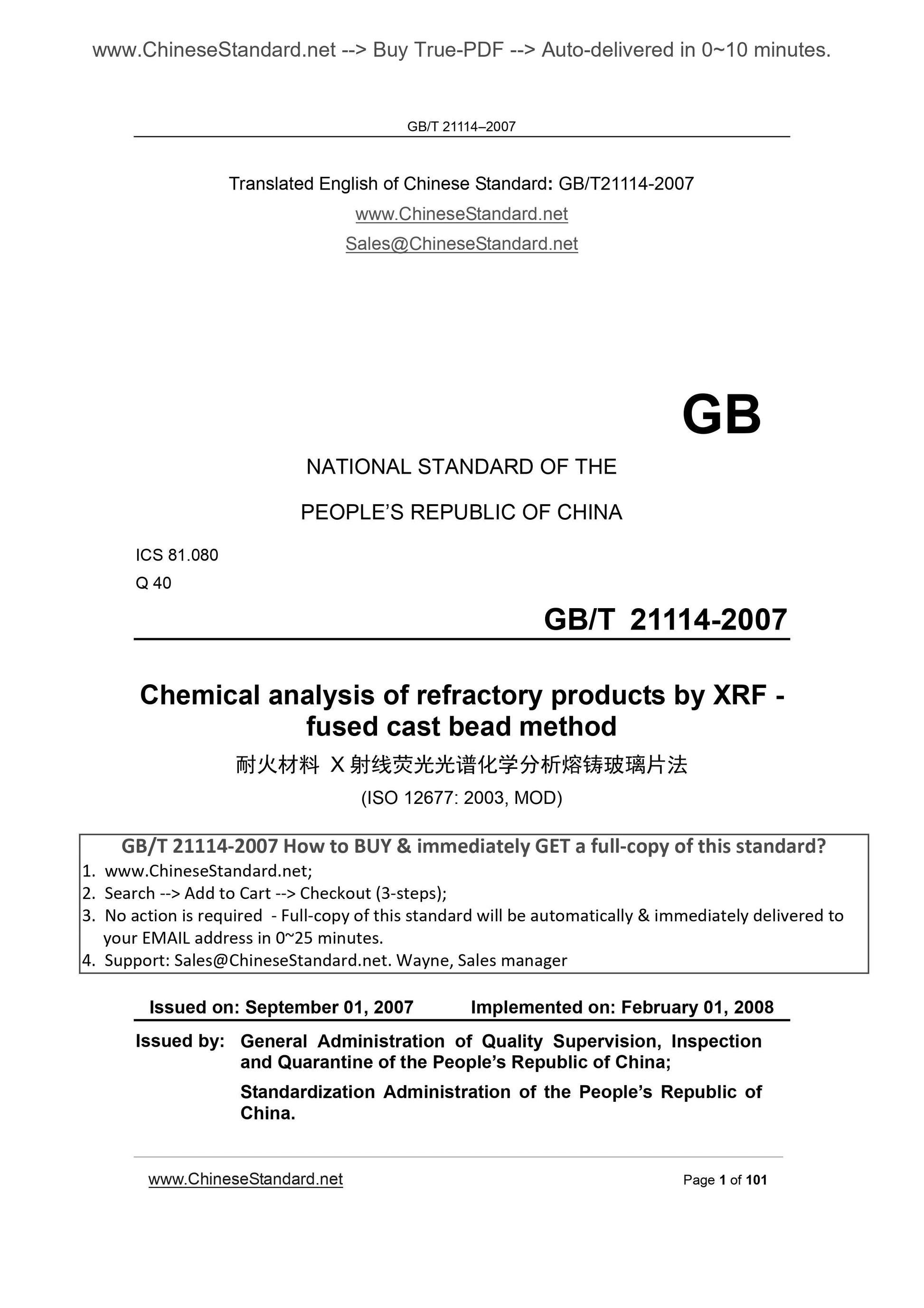 GB/T 21114-2007 Page 1
