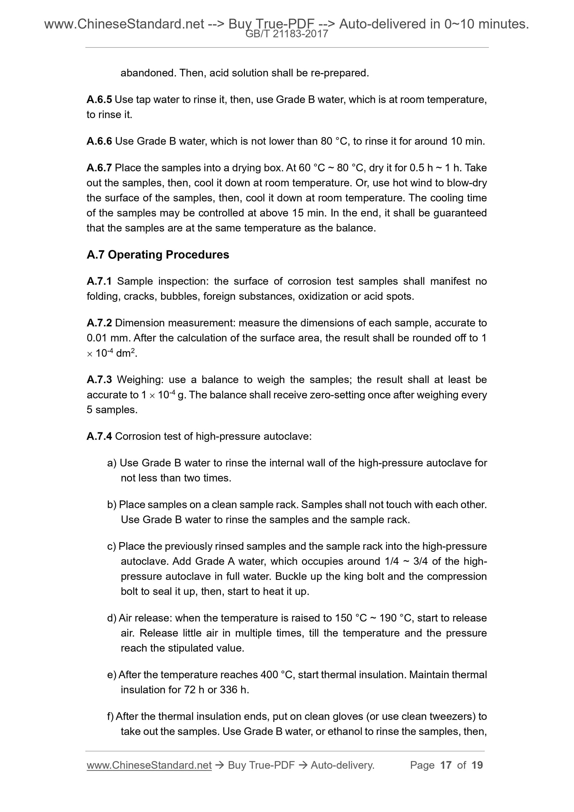 GB/T 21183-2017 Page 8