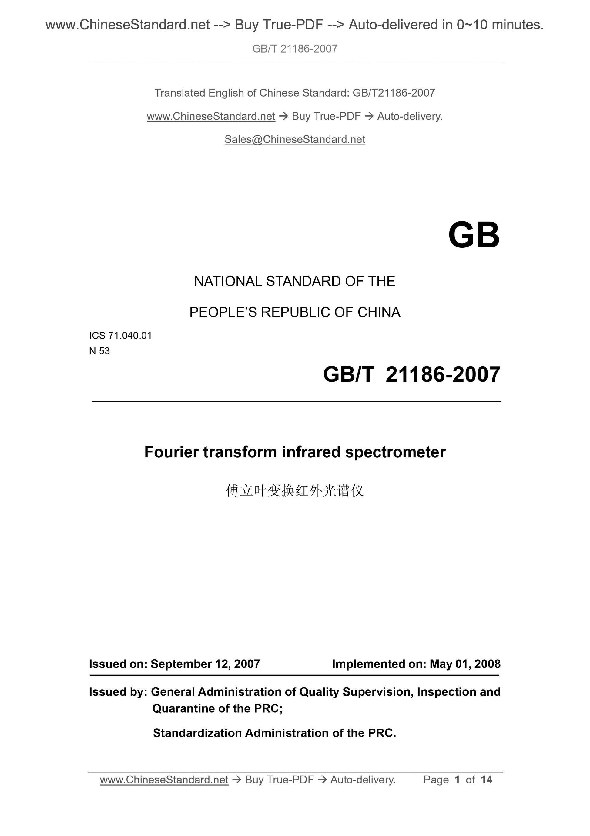 GB/T 21186-2007 Page 1