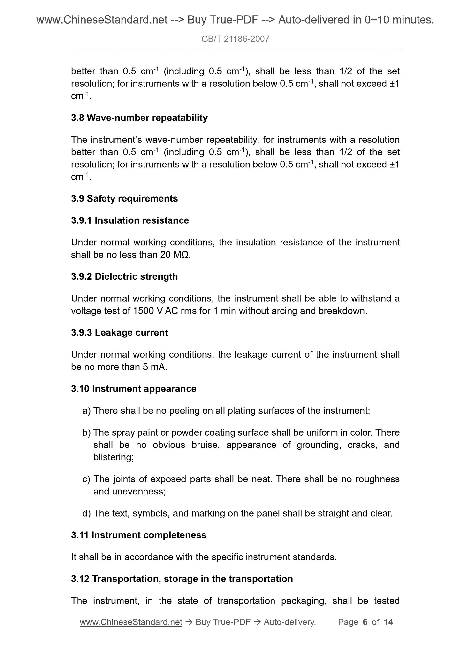 GB/T 21186-2007 Page 4