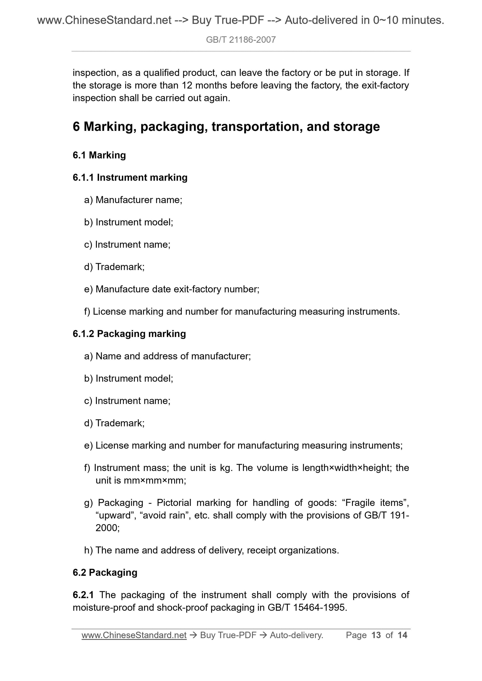 GB/T 21186-2007 Page 7