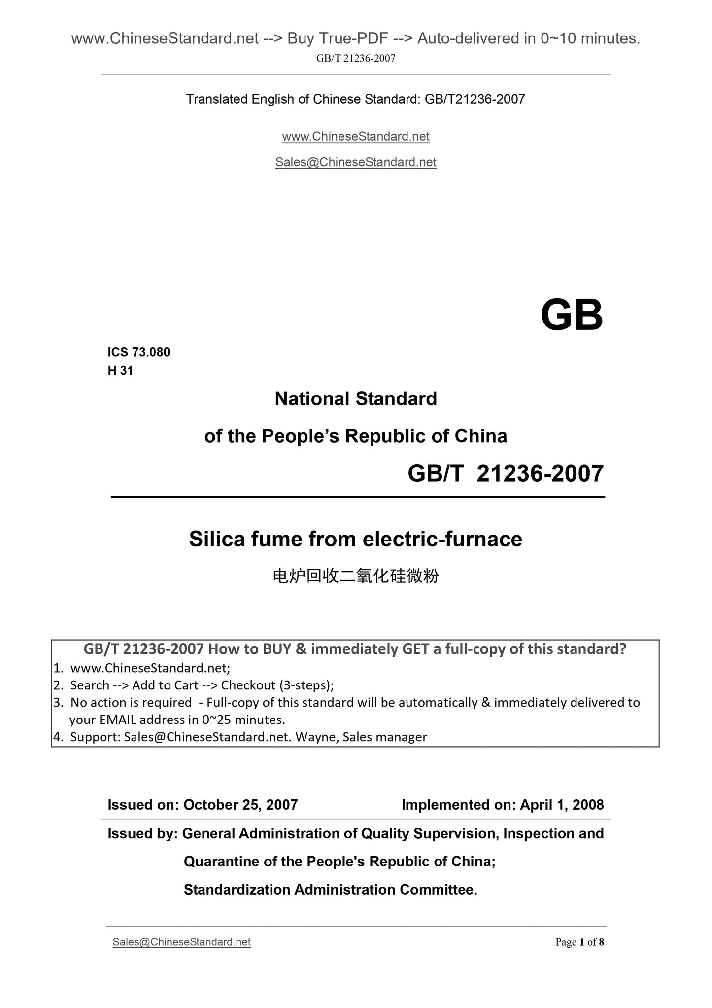 GB/T 21236-2007 Page 1