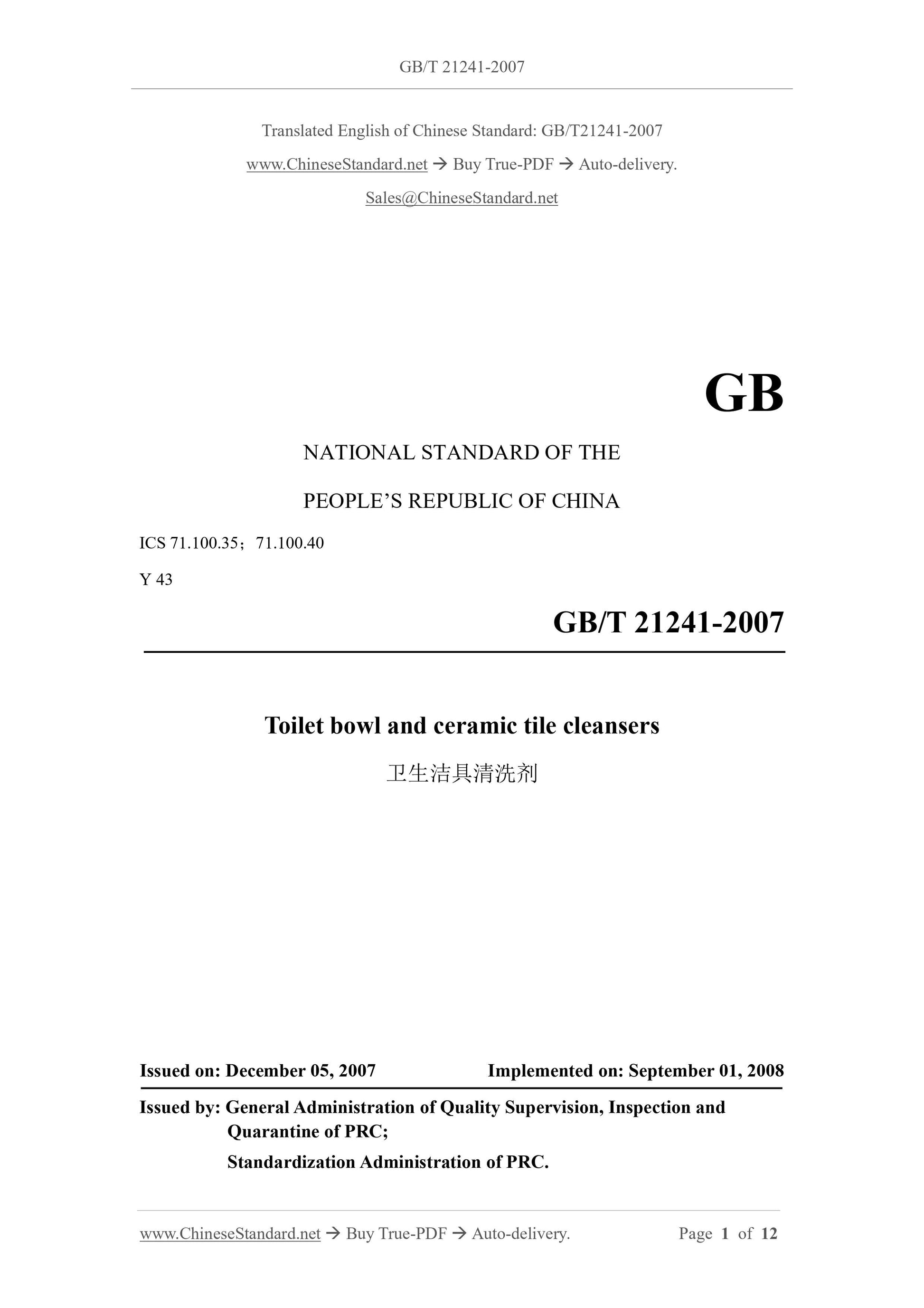GB/T 21241-2007 Page 1