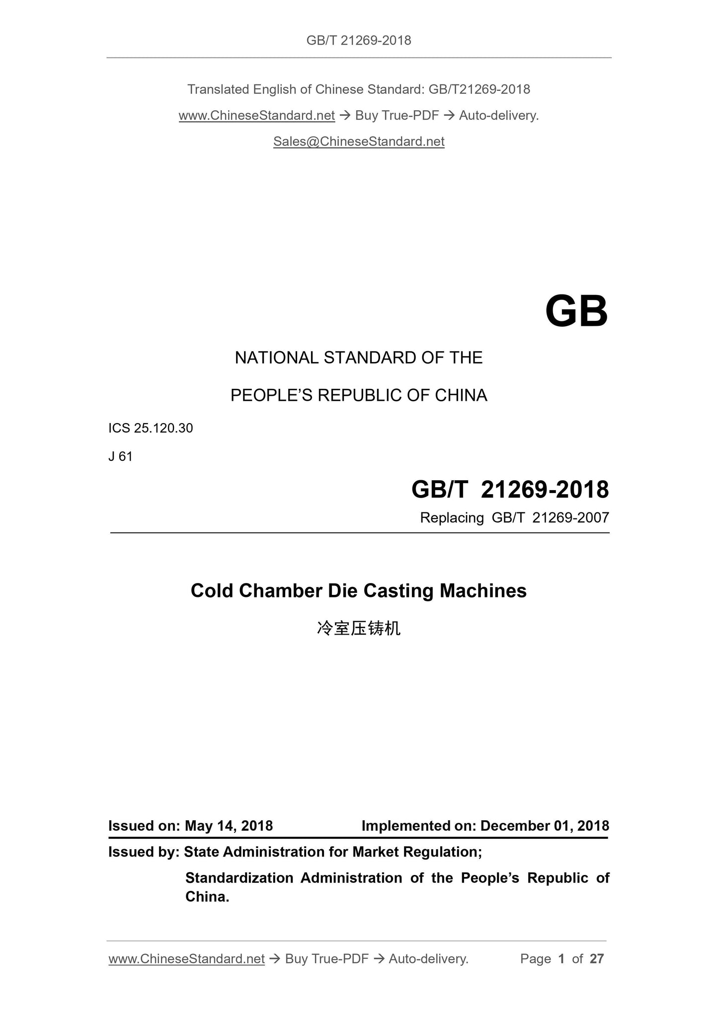 GB/T 21269-2018 Page 1