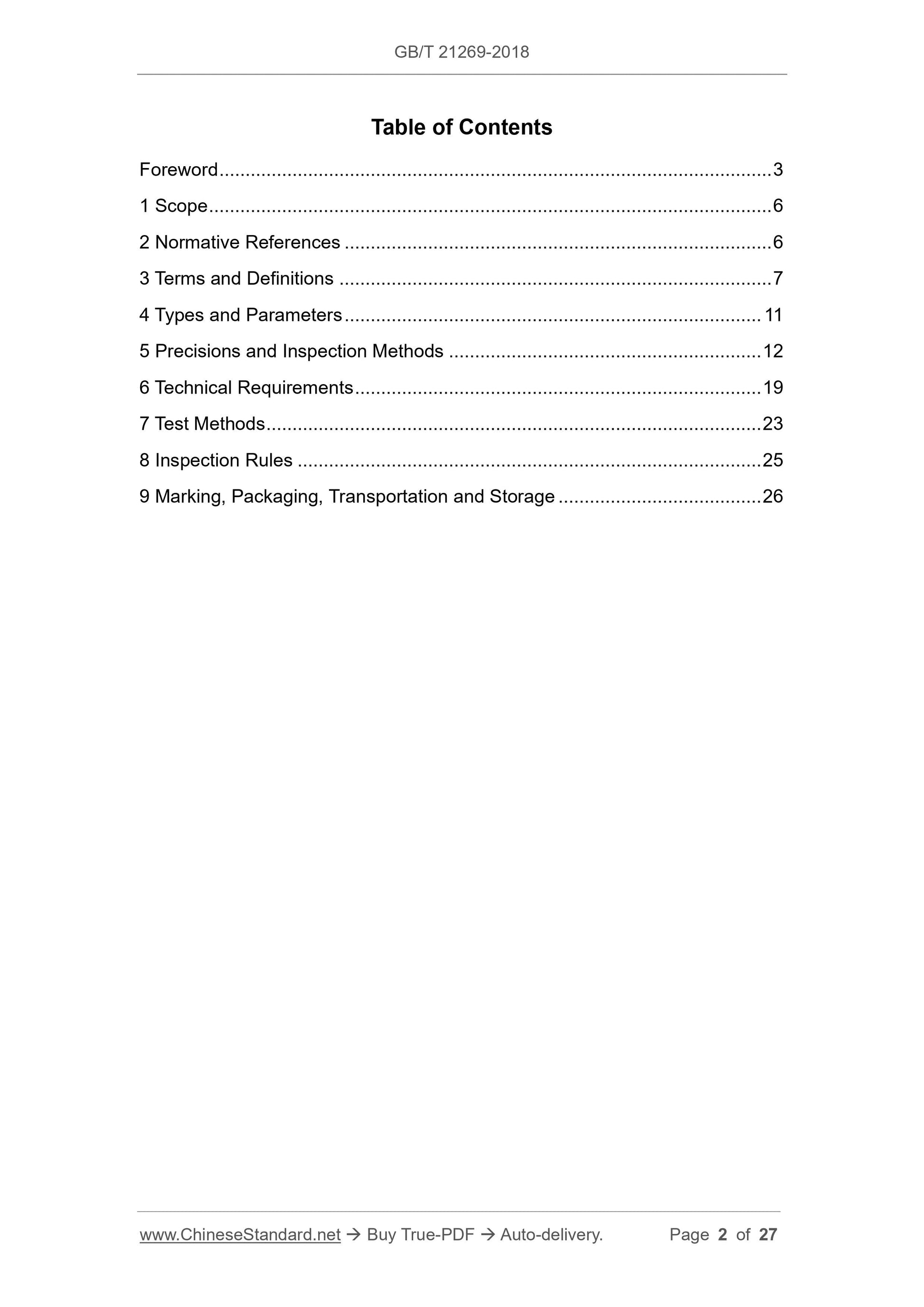 GB/T 21269-2018 Page 2