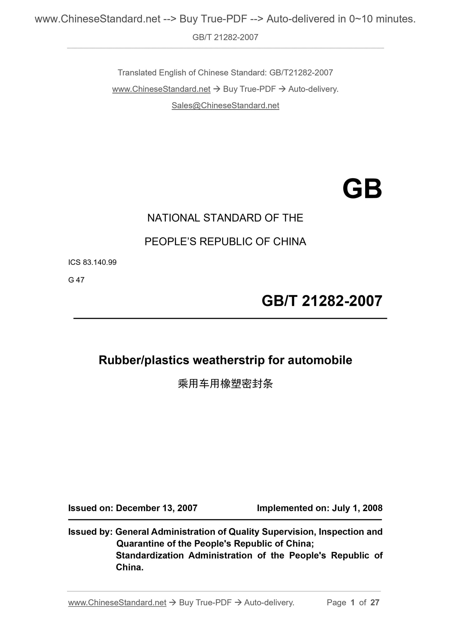 GB/T 21282-2007 Page 1