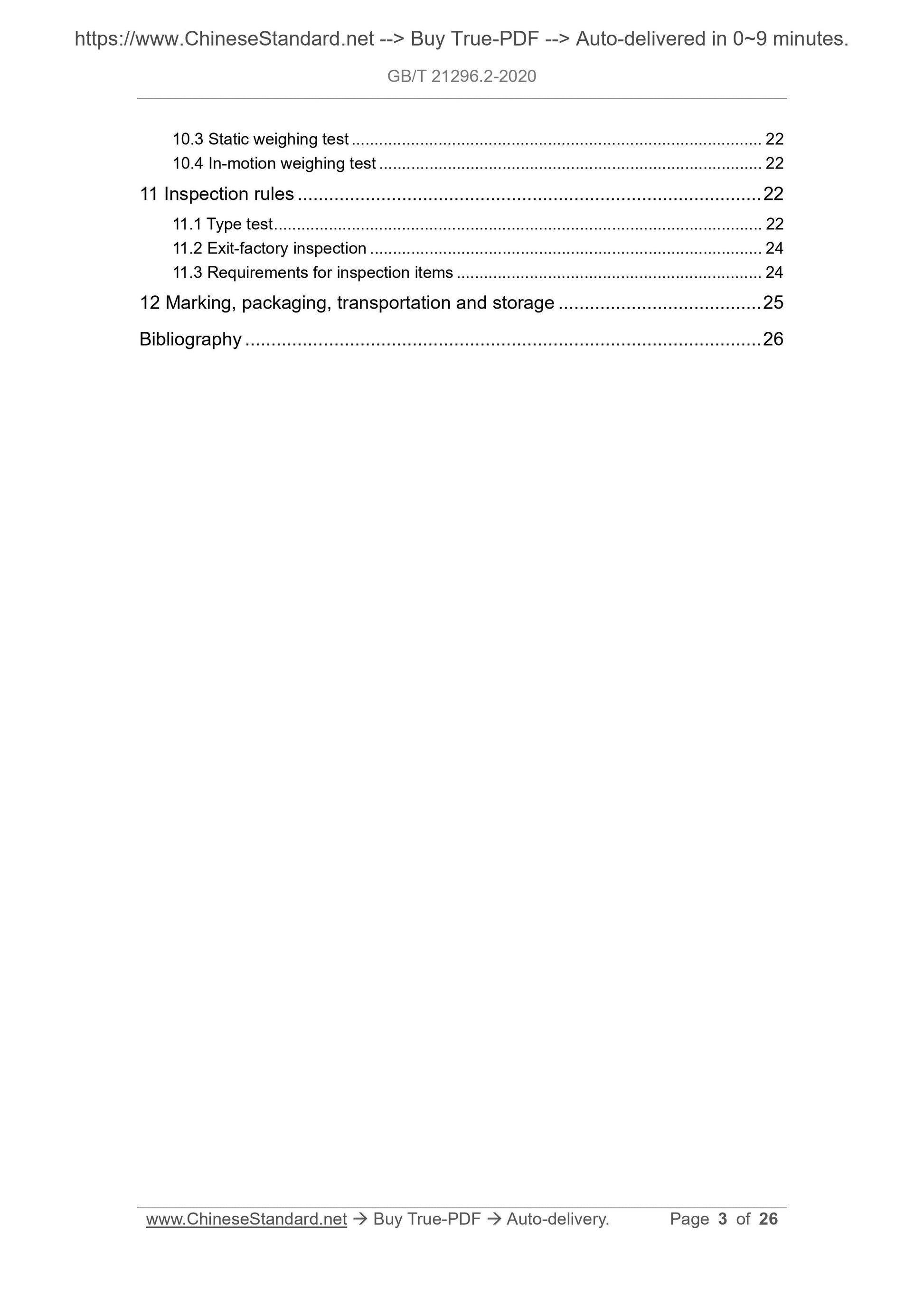 GB/T 21296.2-2020 Page 3