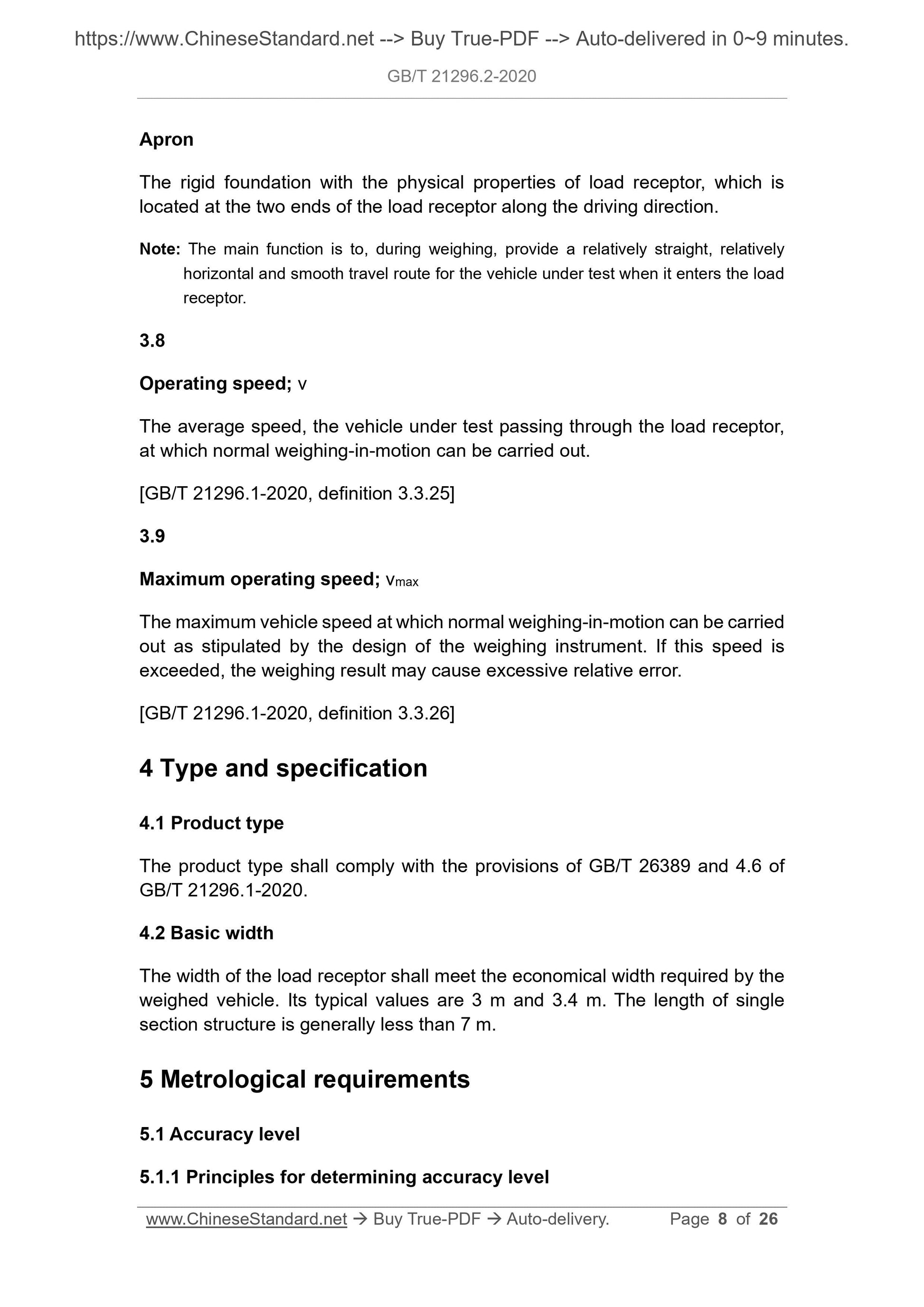 GB/T 21296.2-2020 Page 6