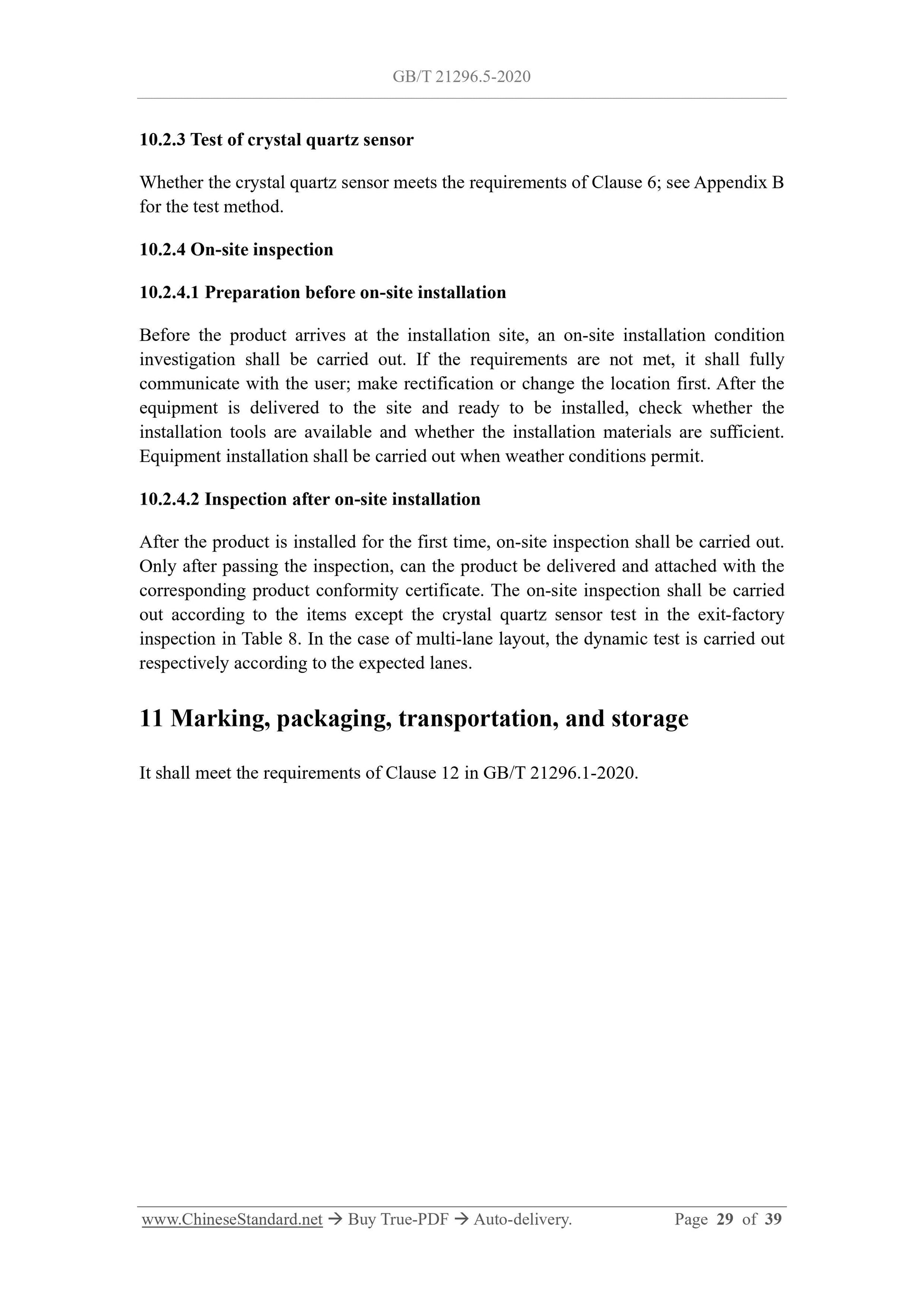 GB/T 21296.5-2020 Page 11