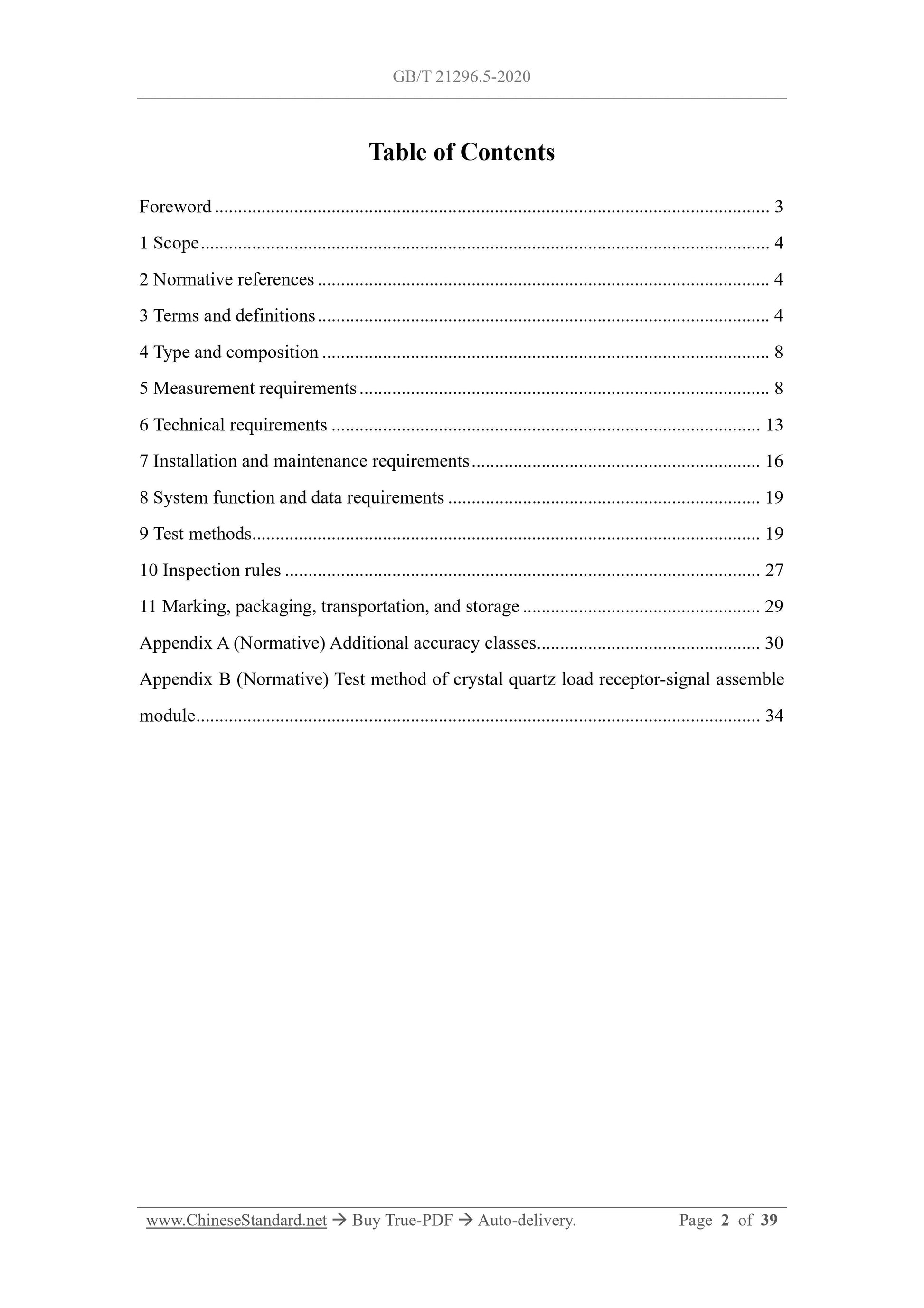 GB/T 21296.5-2020 Page 2
