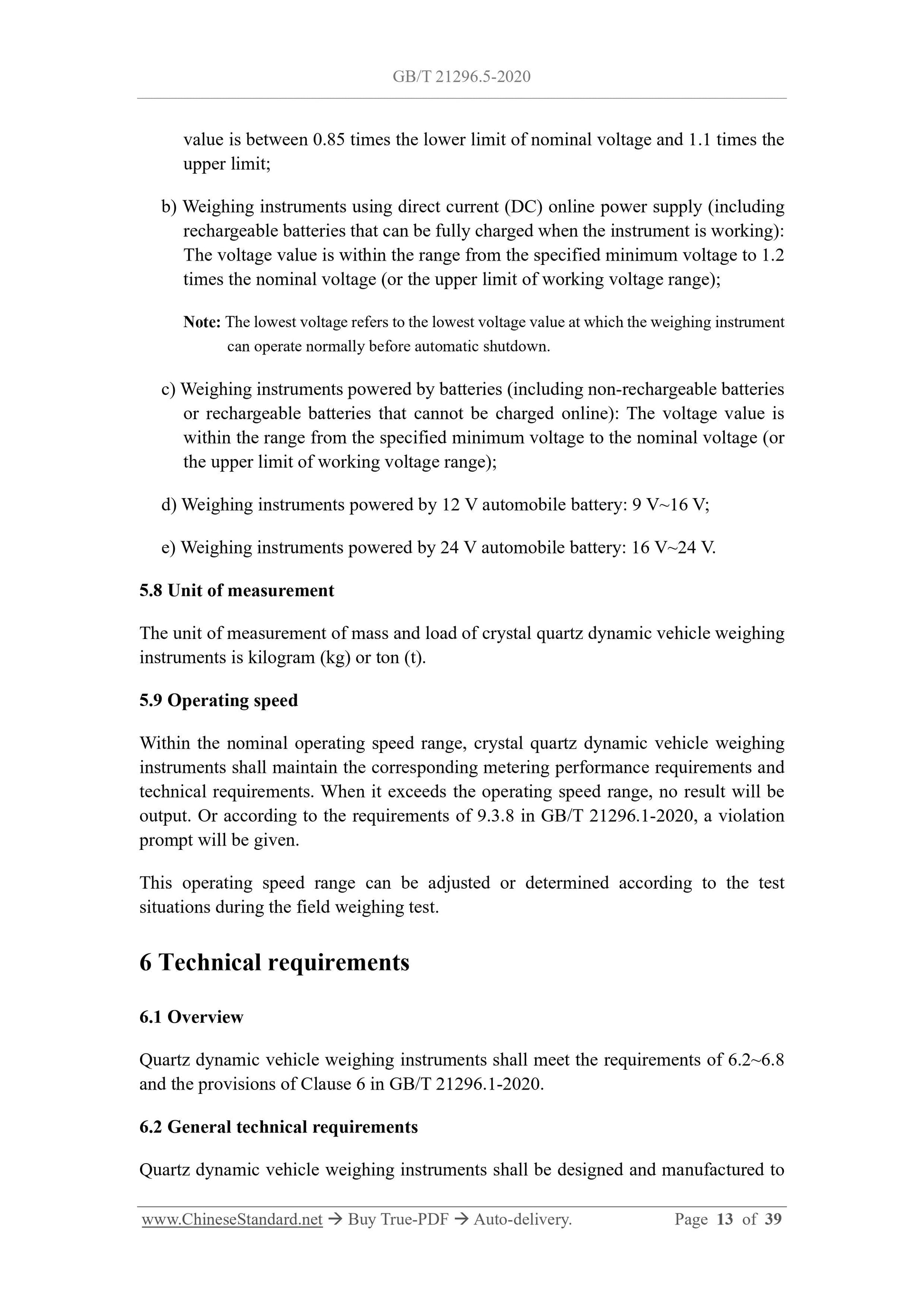 GB/T 21296.5-2020 Page 4