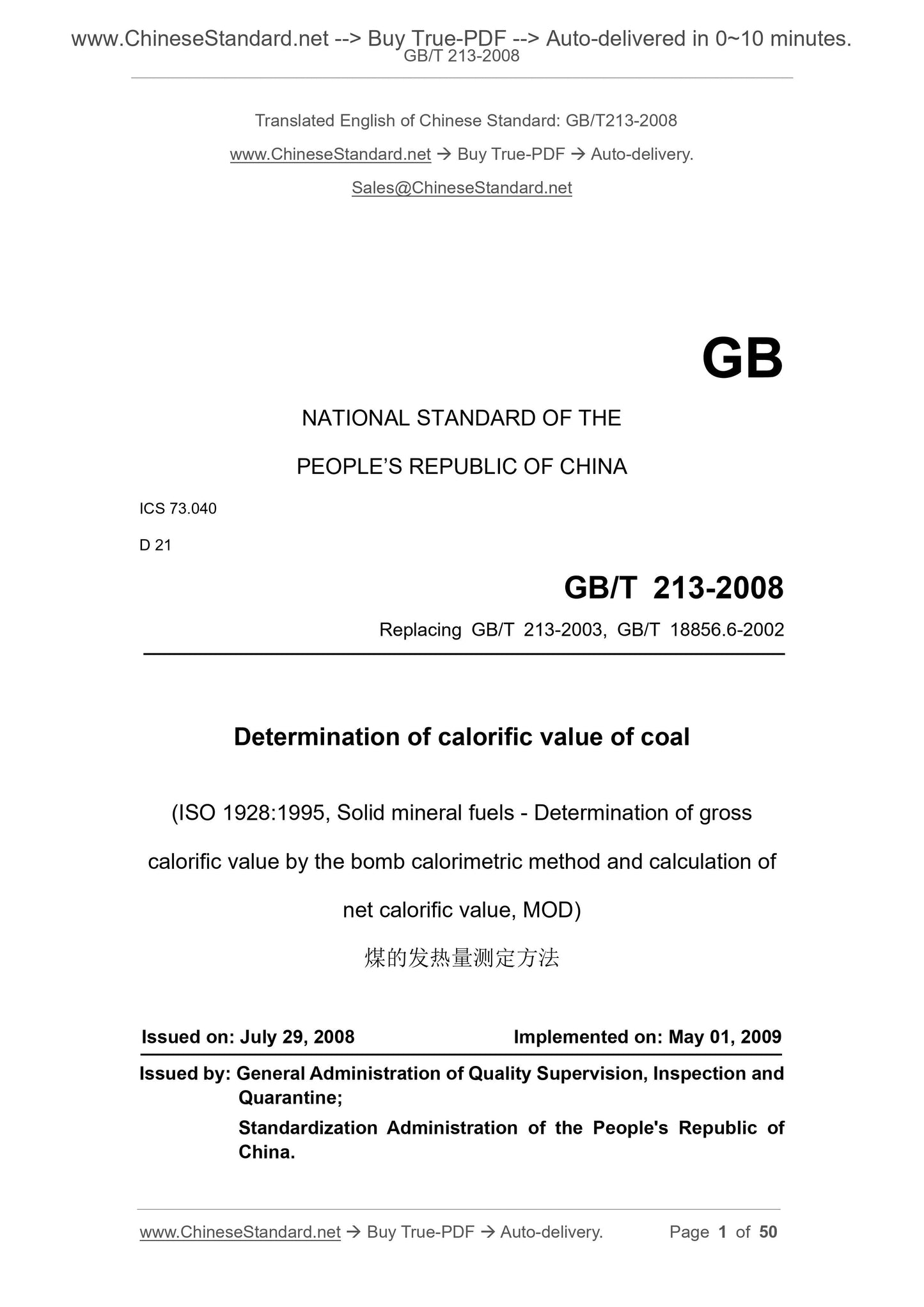 GB/T 213-2008 Page 1