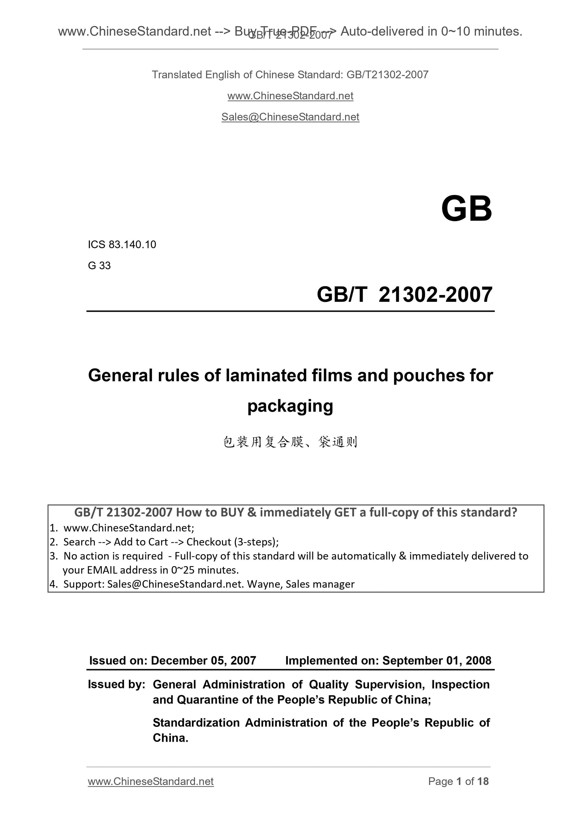 GB/T 21302-2007 Page 1