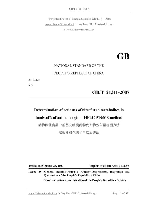 GB/T 21311-2007 Page 1