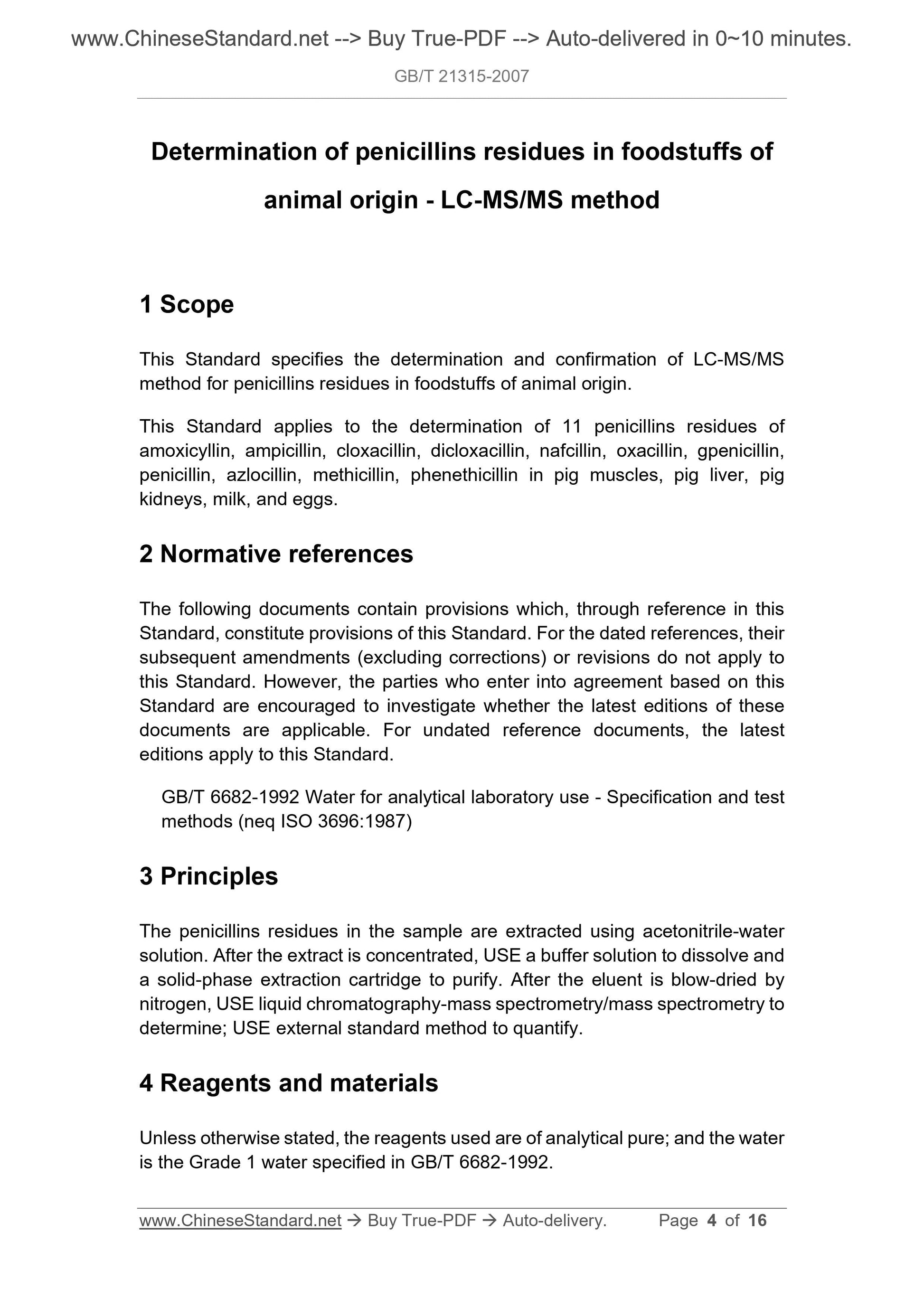 GB/T 21315-2007 Page 3