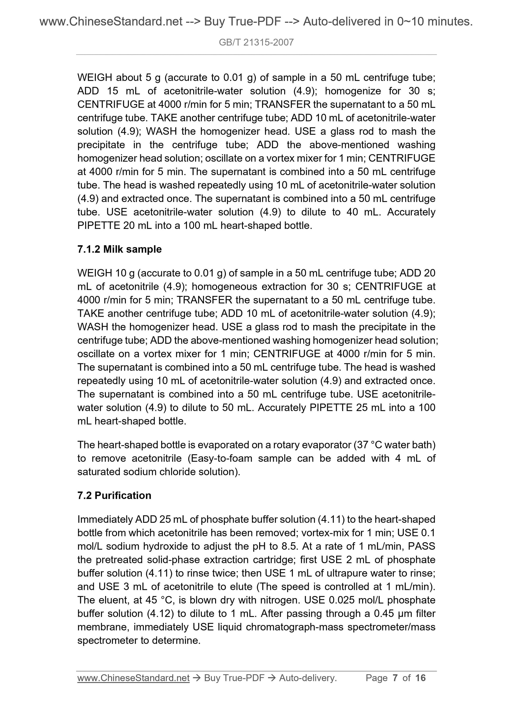 GB/T 21315-2007 Page 4