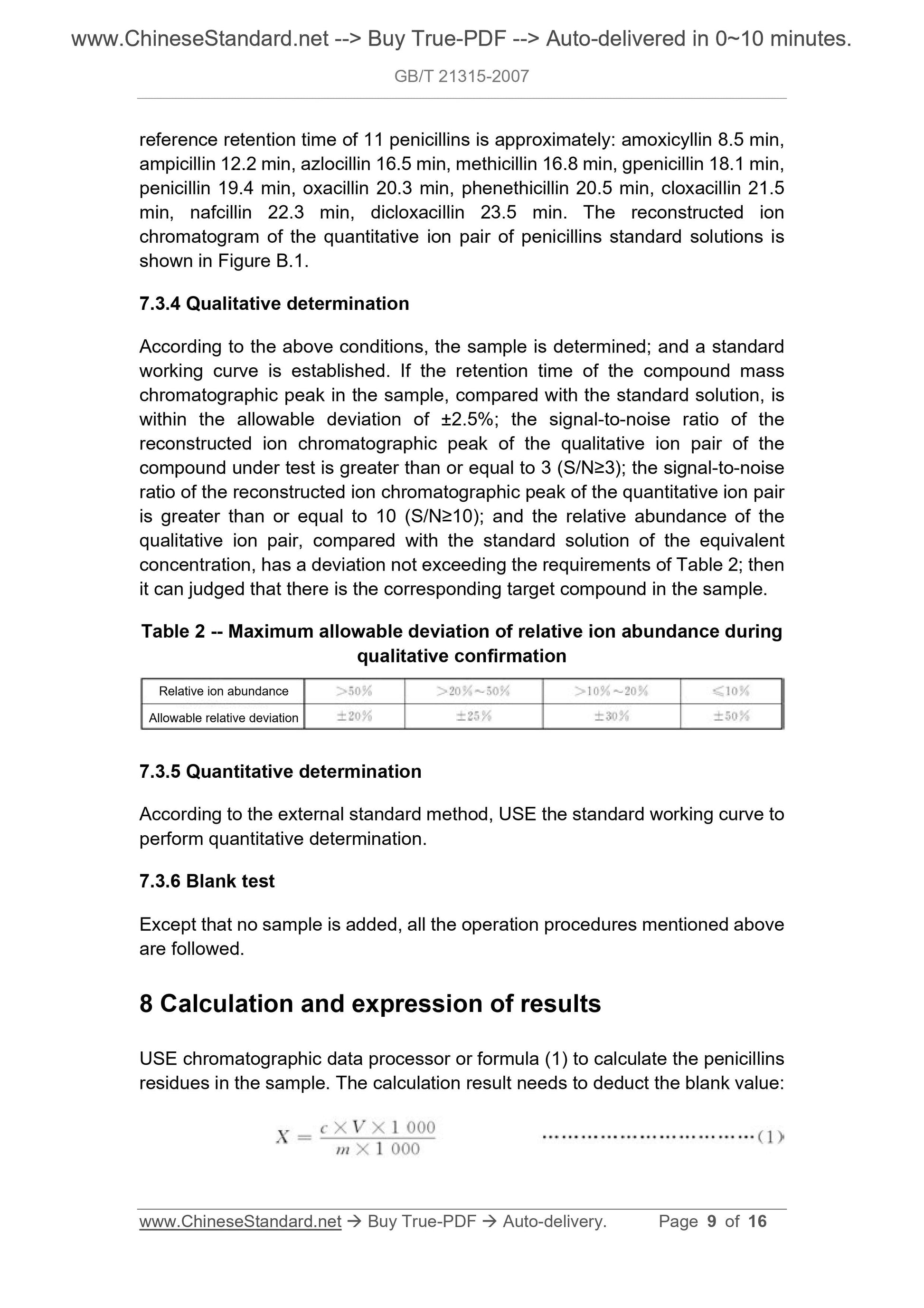 GB/T 21315-2007 Page 5