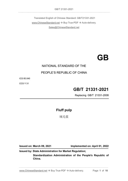 GB/T 21331-2021 Page 1