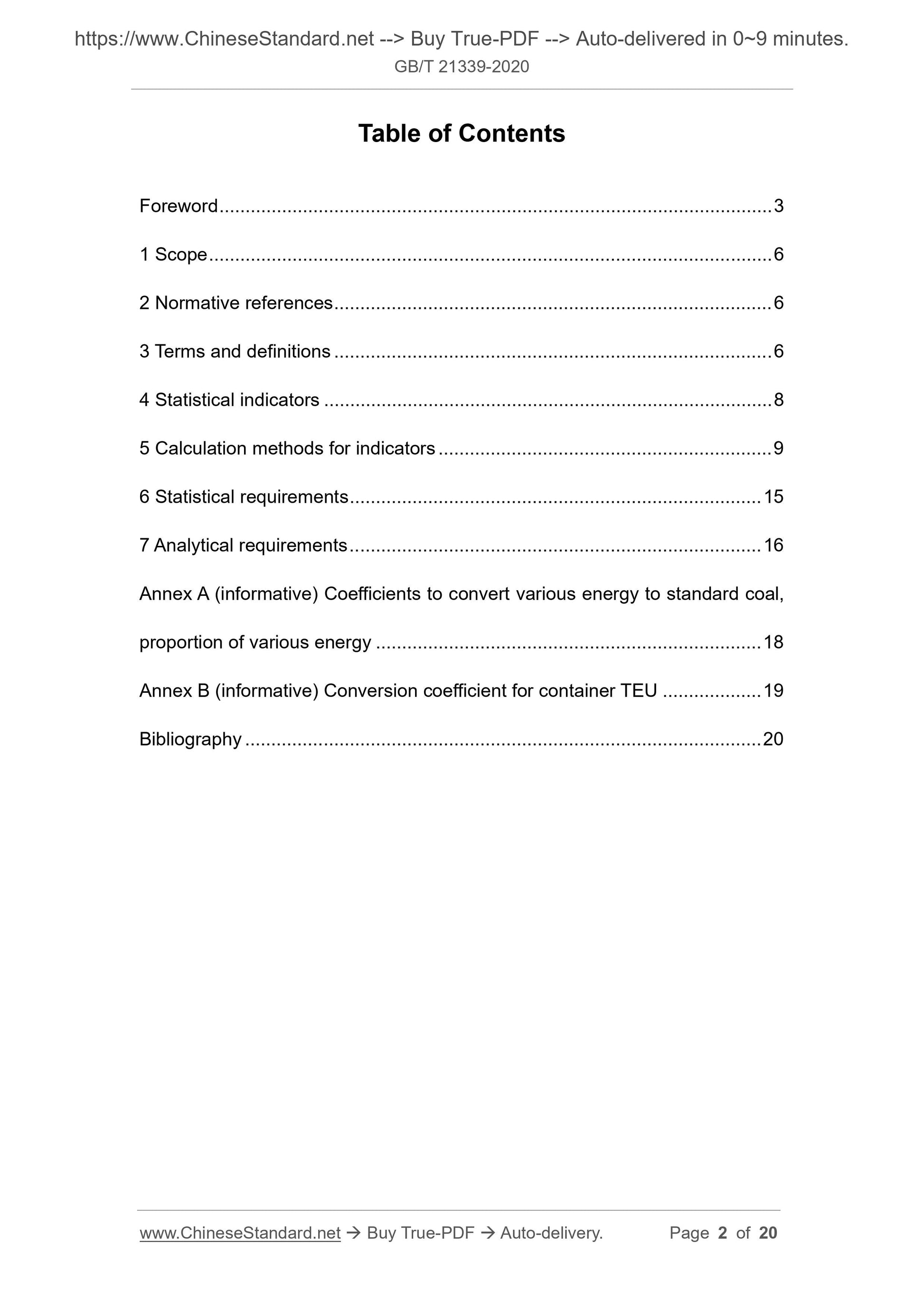 GB/T 21339-2020 Page 2