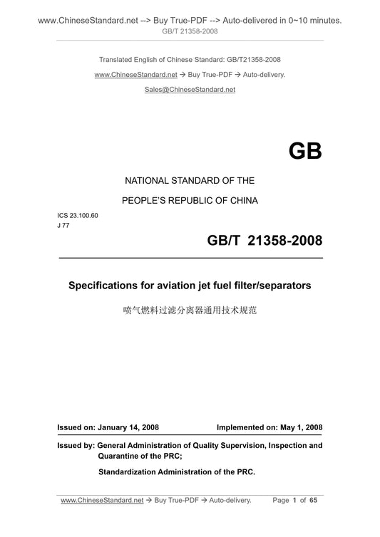 GB/T 21358-2008 Page 1