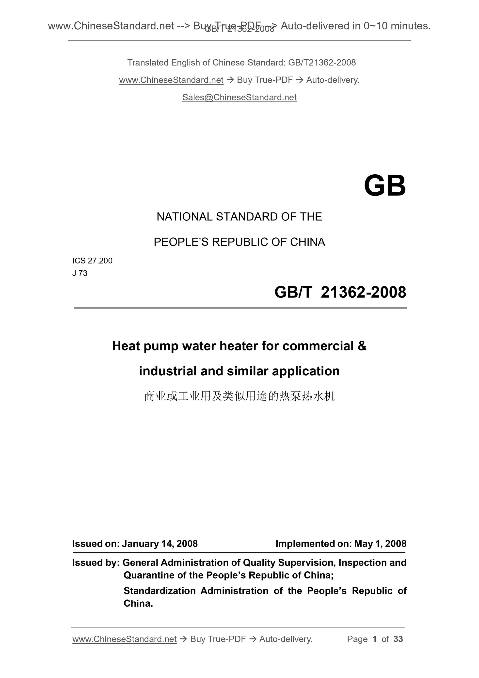 GB/T 21362-2008 Page 1