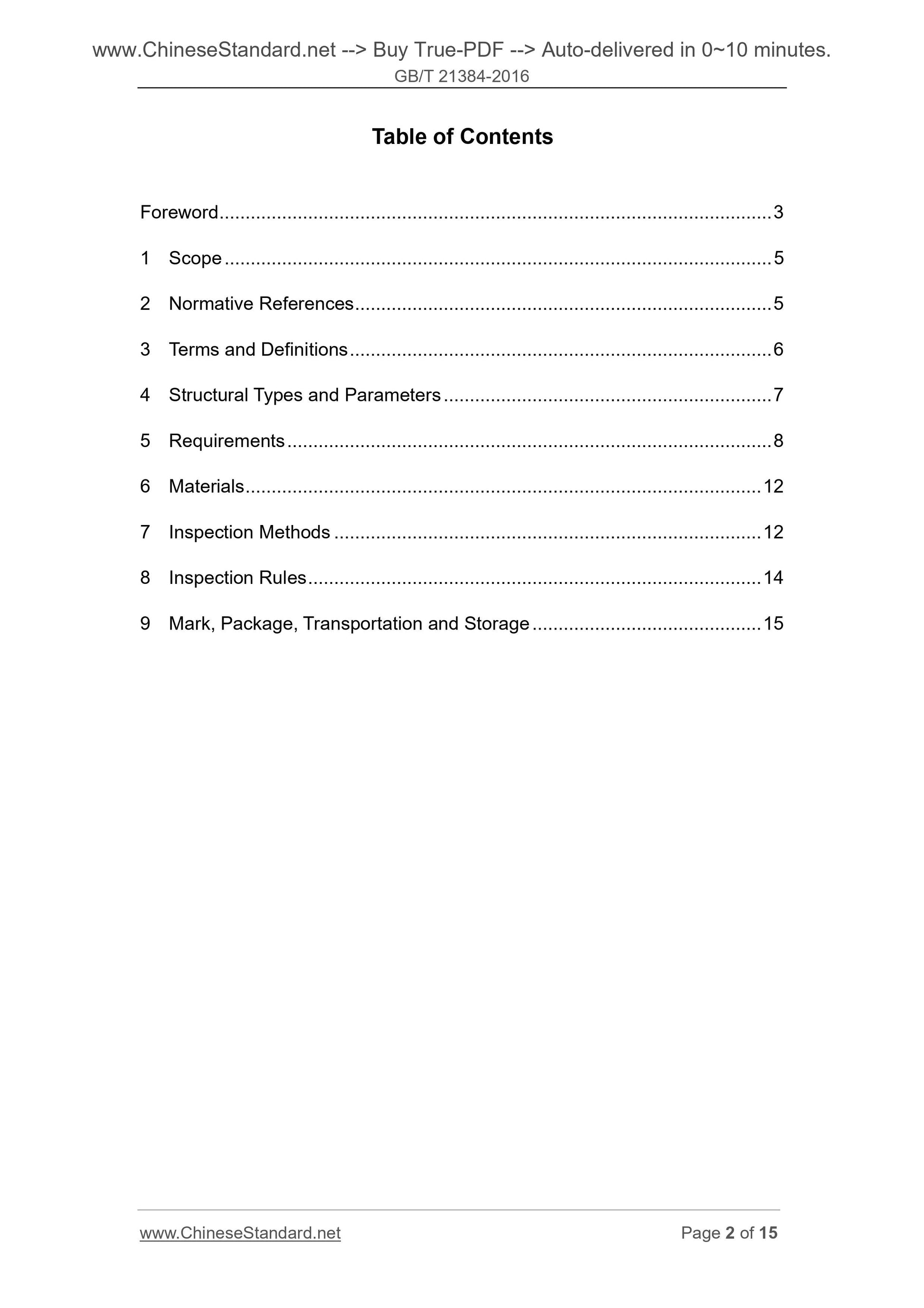GB/T 21384-2016 Page 2