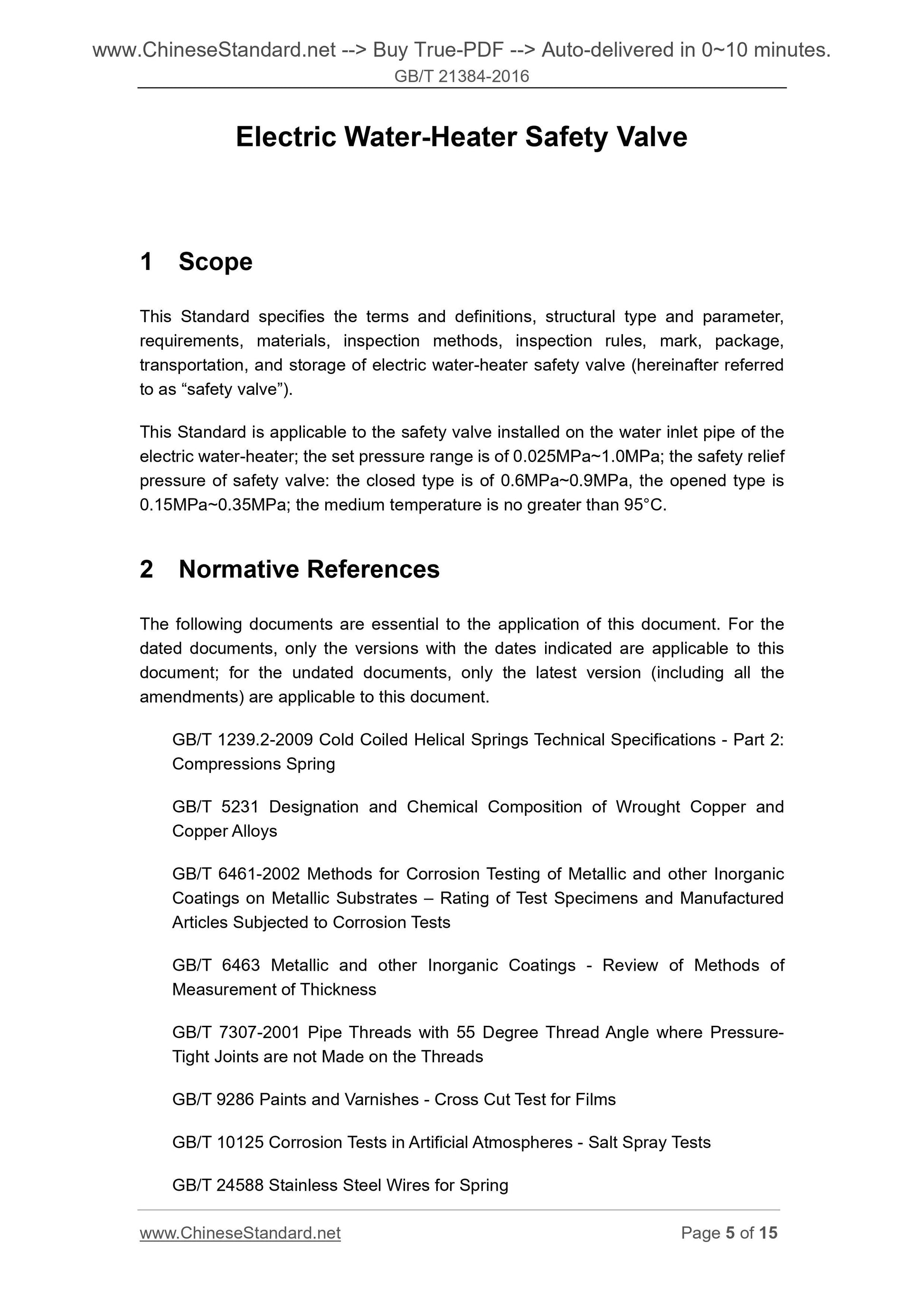 GB/T 21384-2016 Page 4