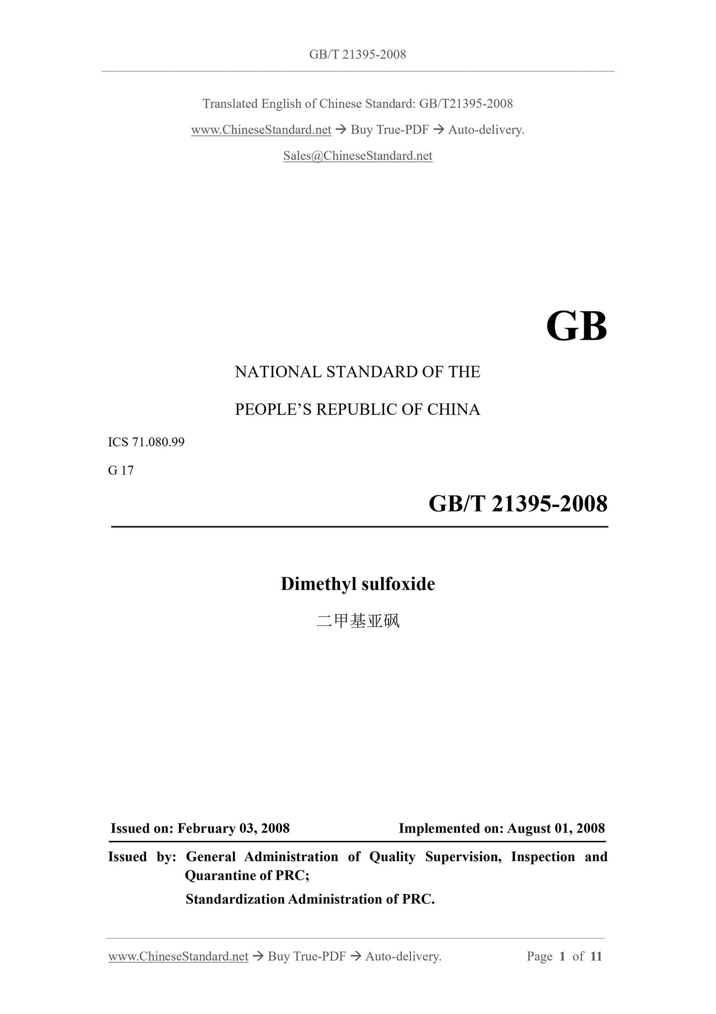 GB/T 21395-2008 Page 1