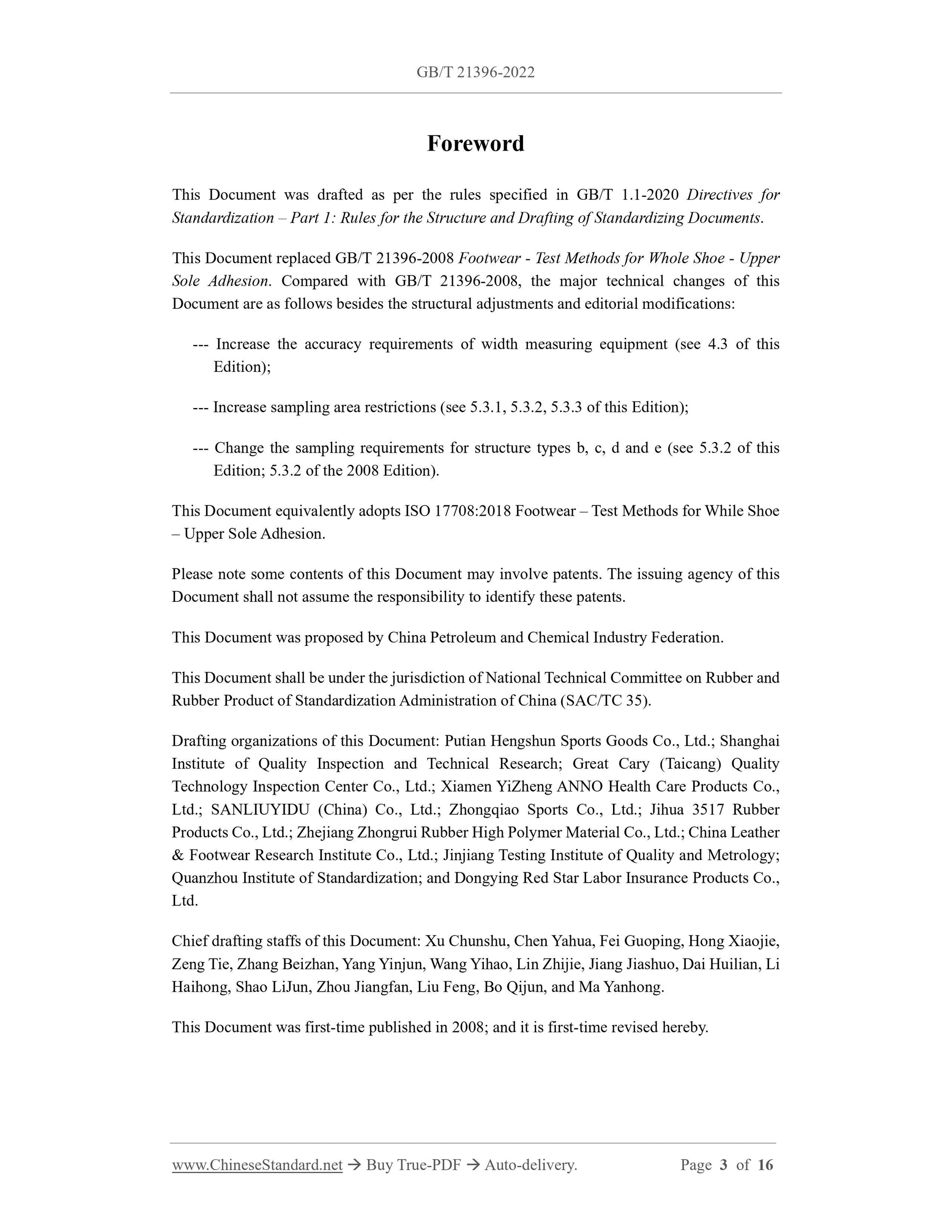 GB/T 21396-2022 Page 3