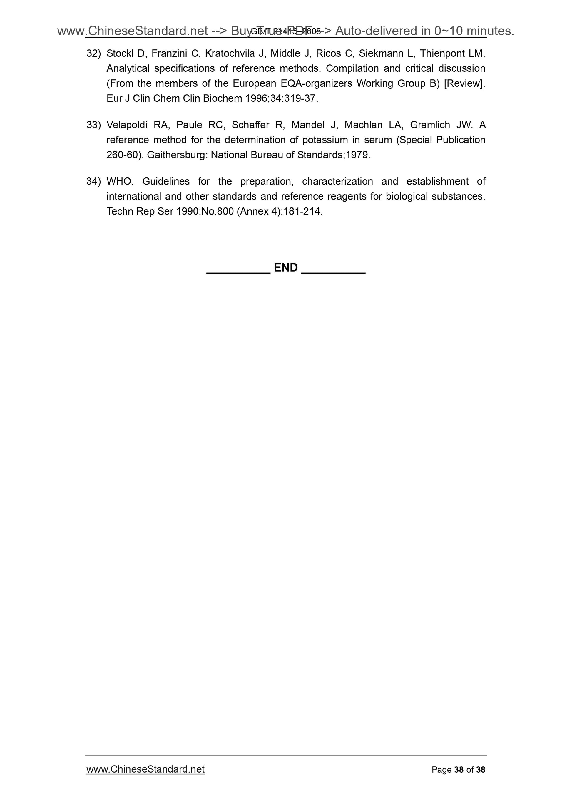 GB/T 21415-2008 Page 4