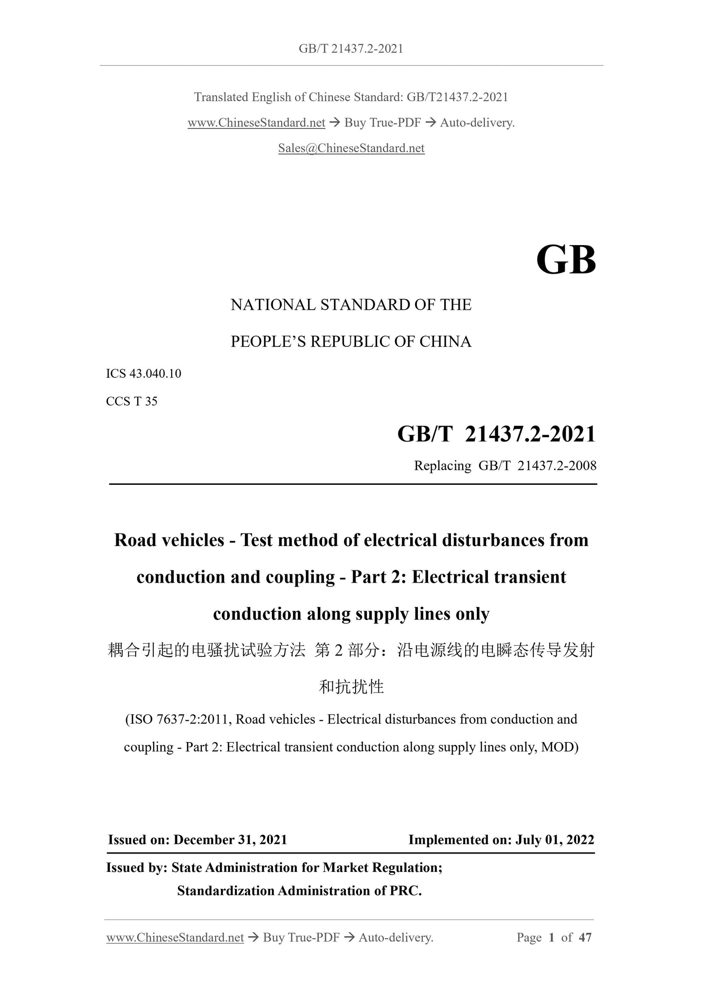 GB/T 21437.2-2021 Page 1