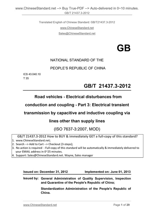 GB/T 21437.3-2012 Page 1
