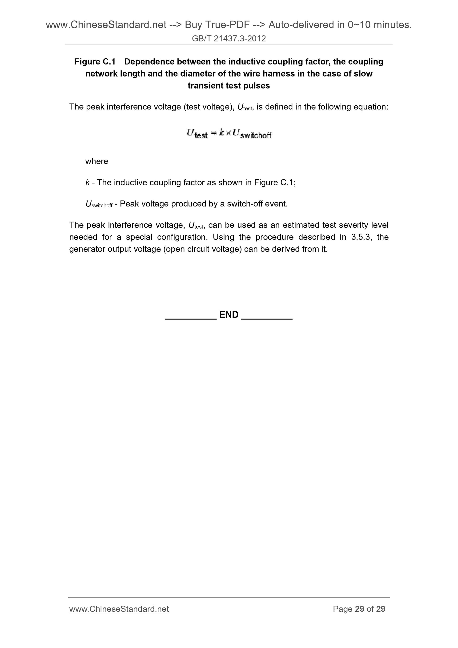 GB/T 21437.3-2012 Page 6
