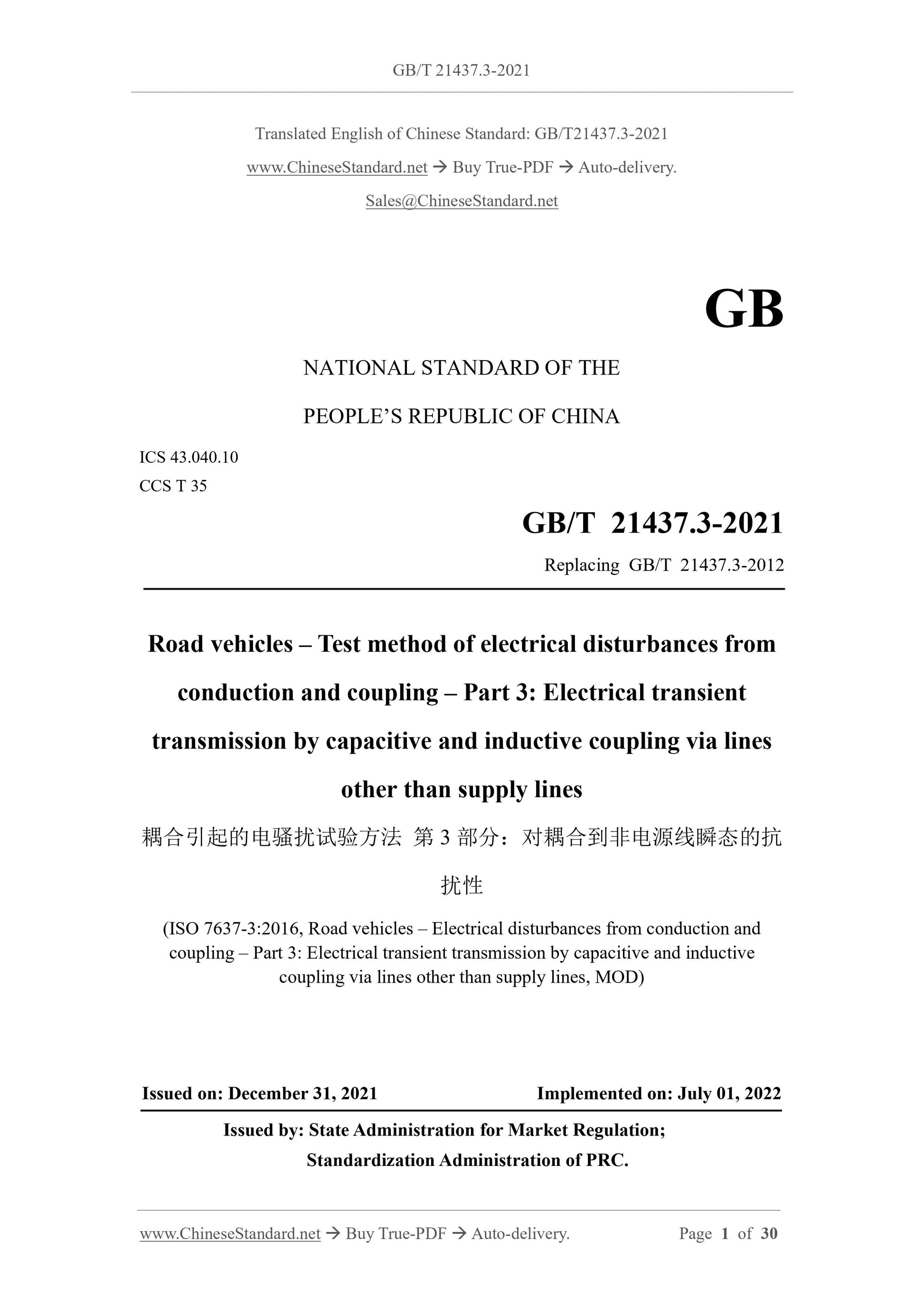 GB/T 21437.3-2021 Page 1