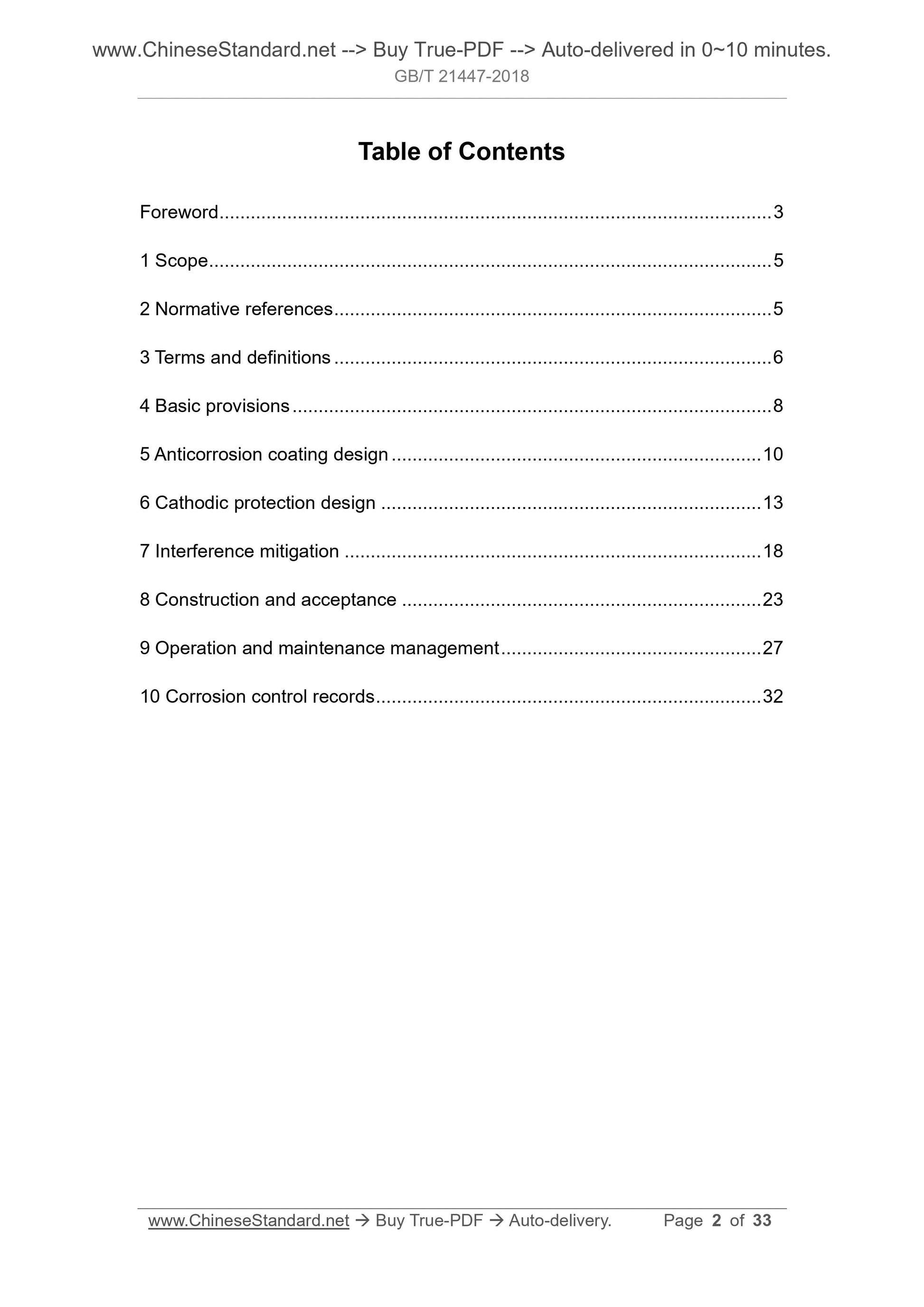 GB/T 21447-2018 Page 2