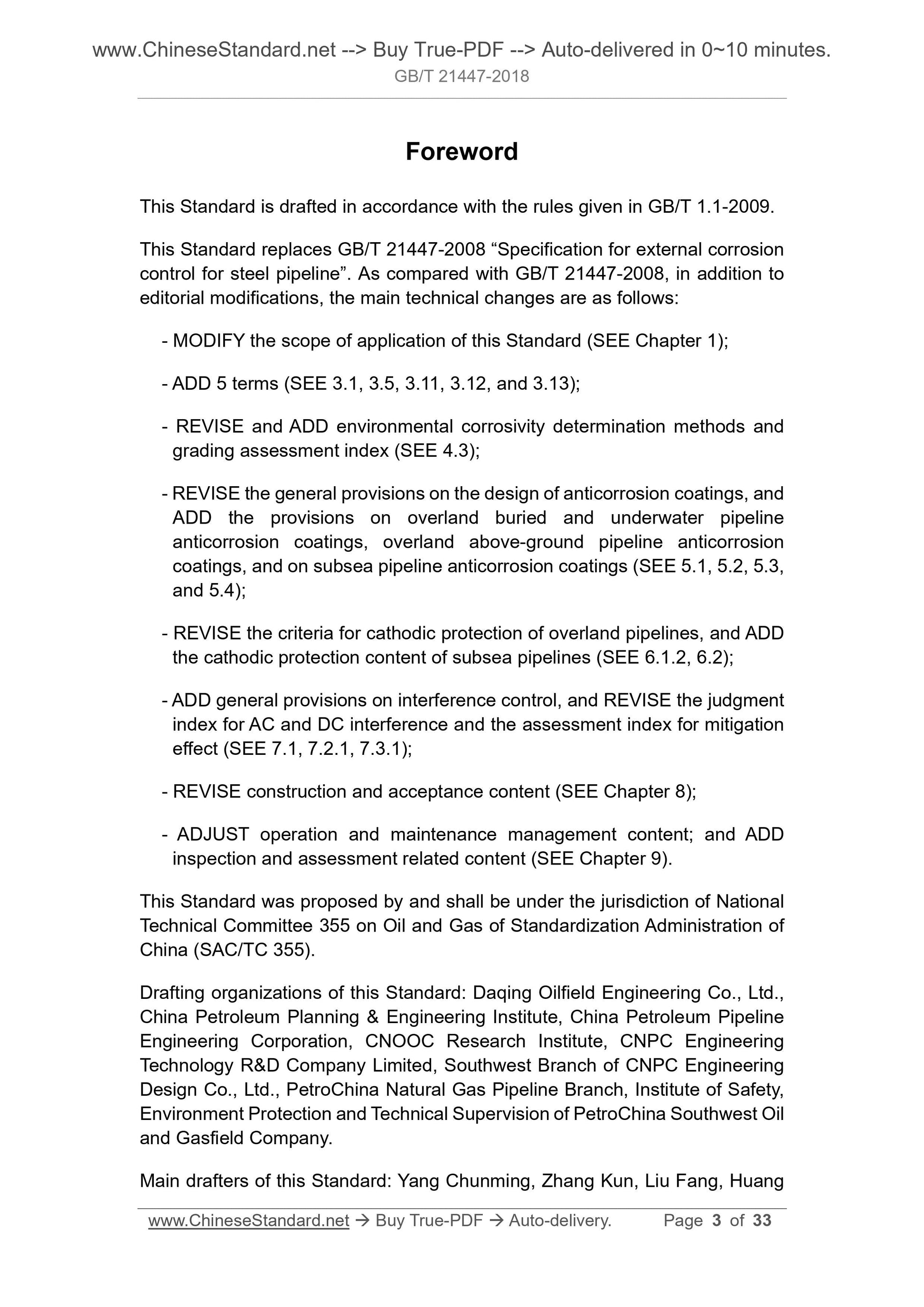 GB/T 21447-2018 Page 3