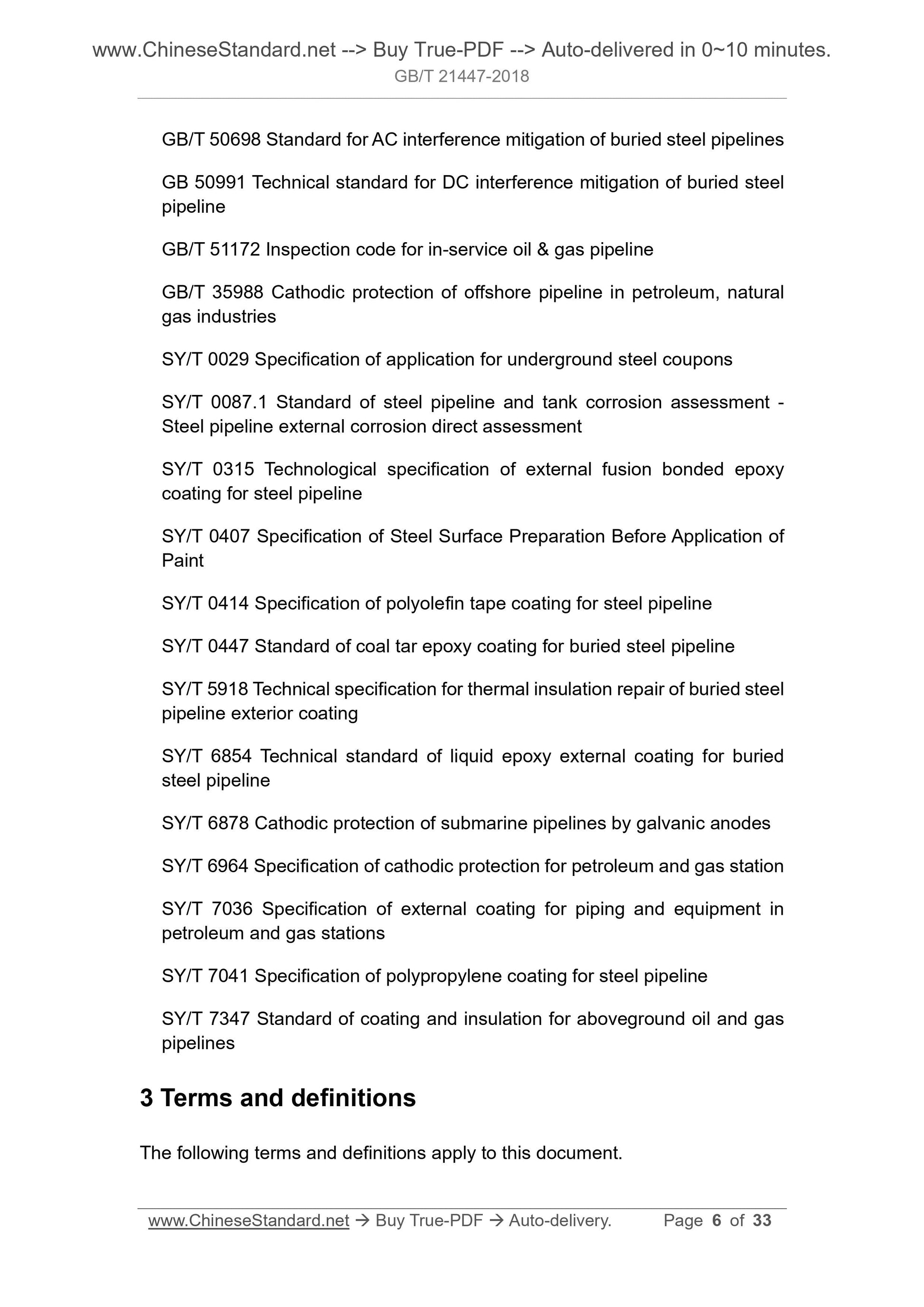 GB/T 21447-2018 Page 5