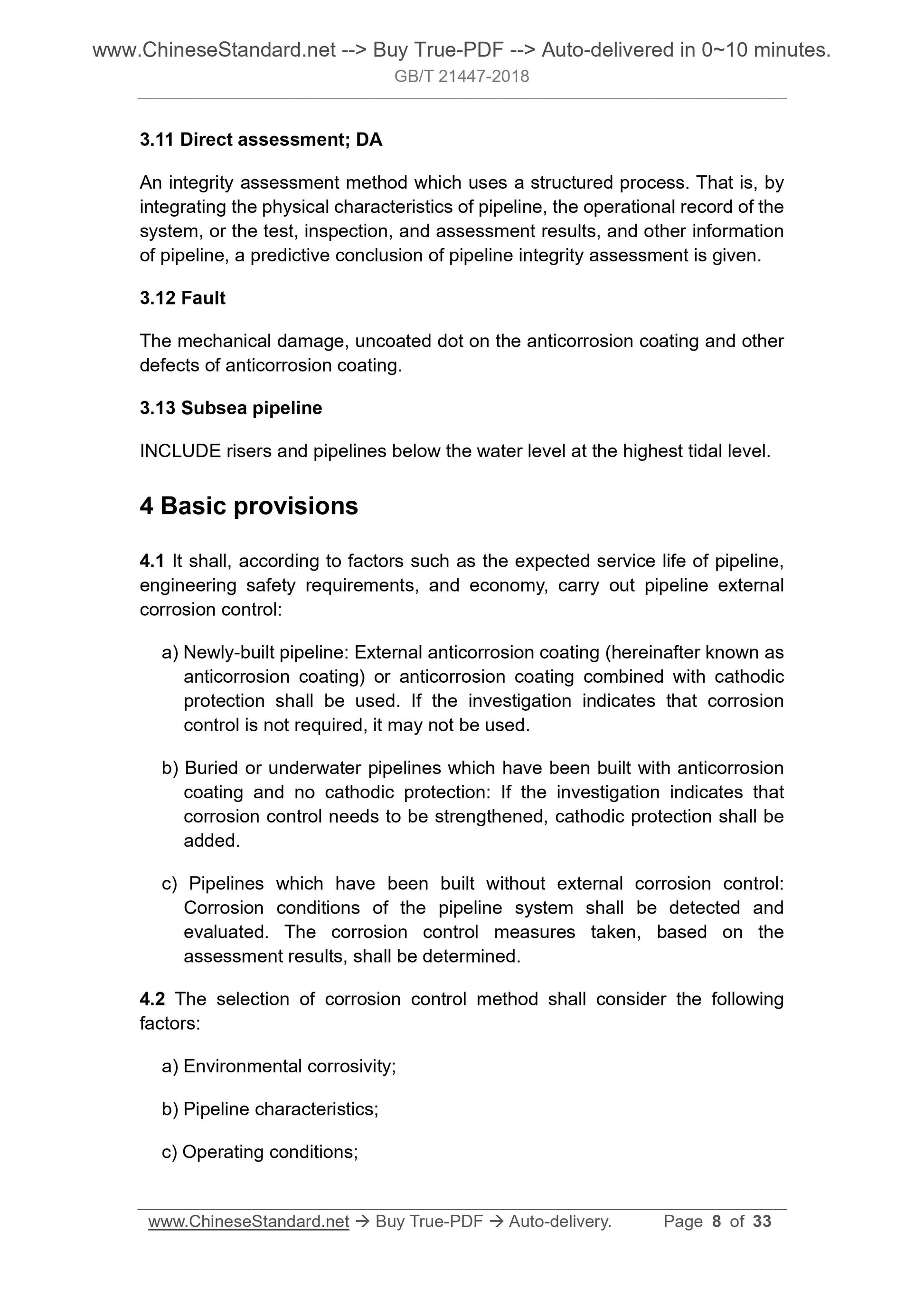 GB/T 21447-2018 Page 6